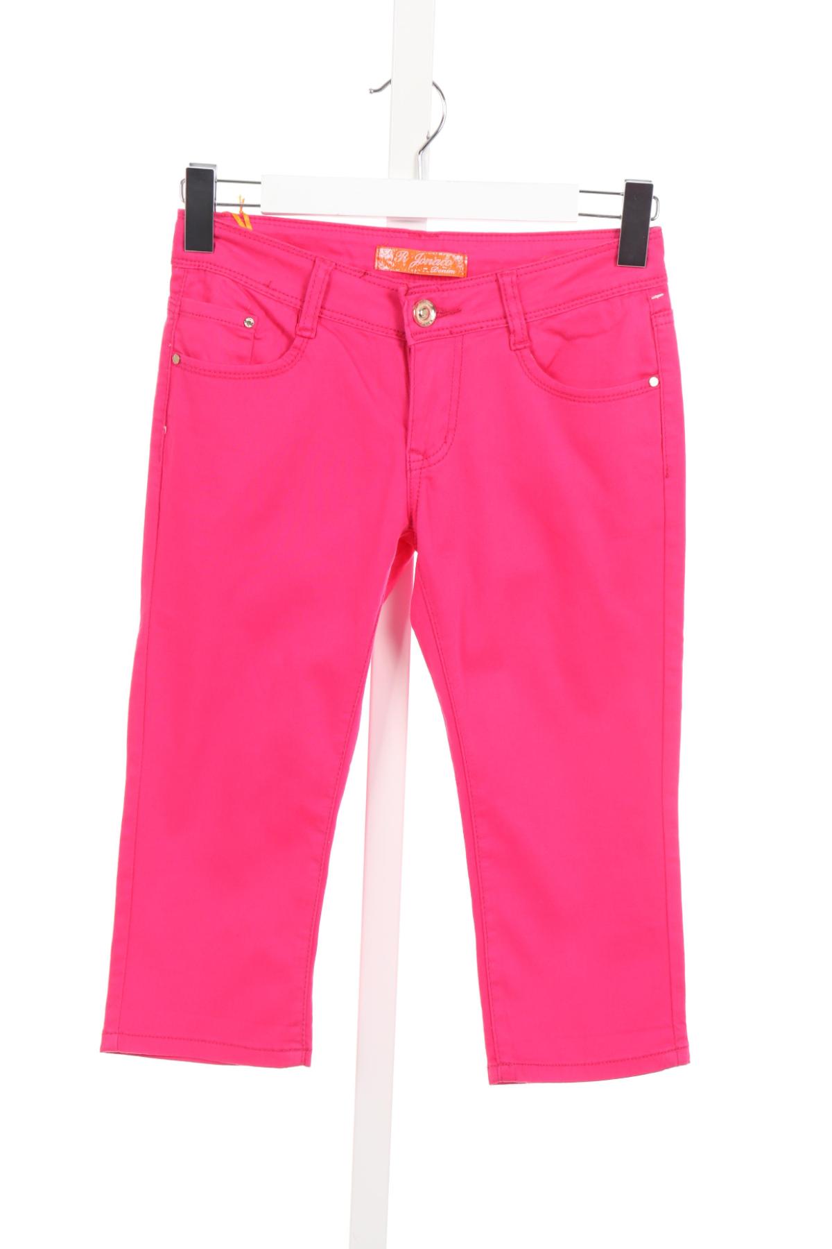 Детски панталон R.JONACO1