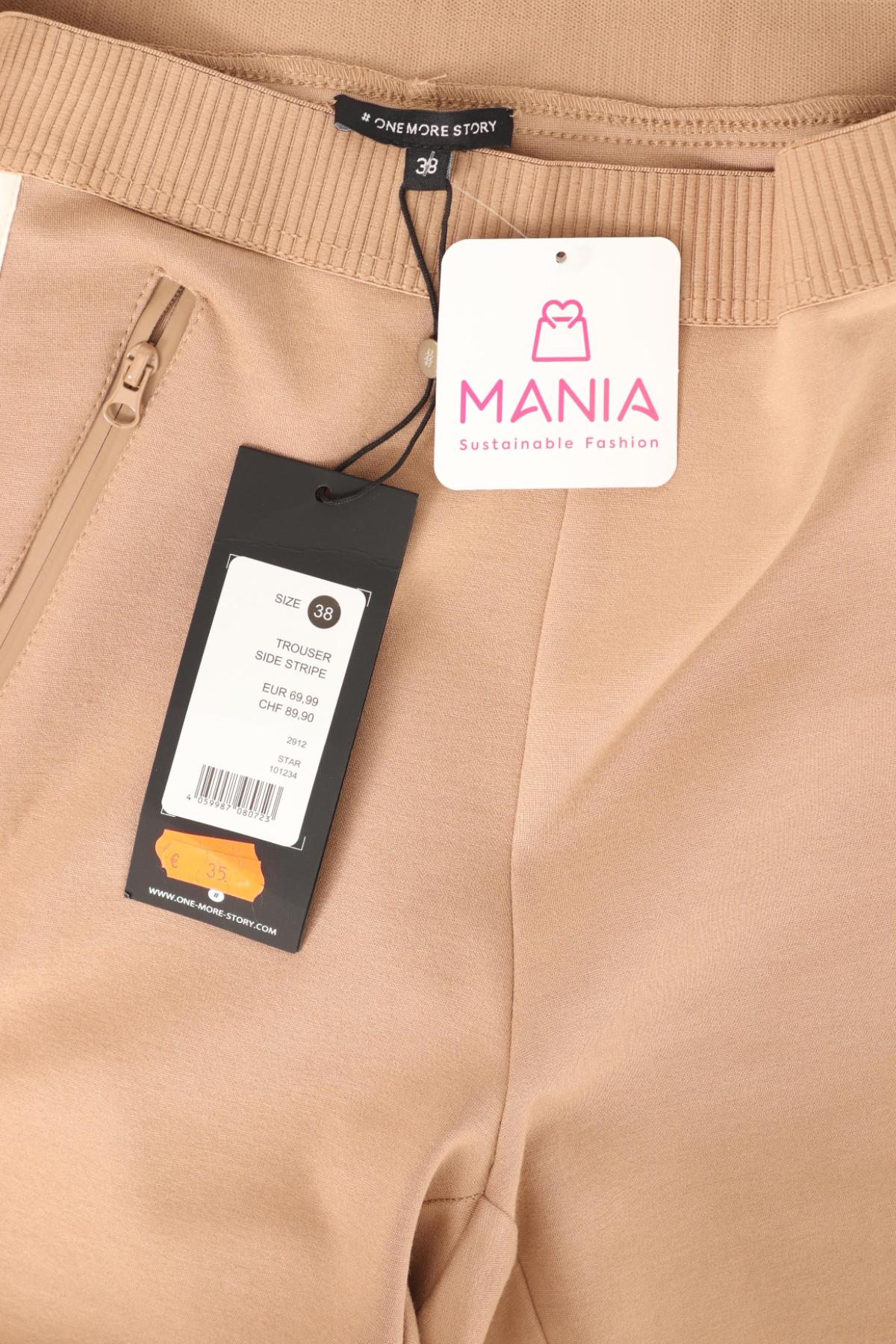 Панталон ONE MORE STORY4