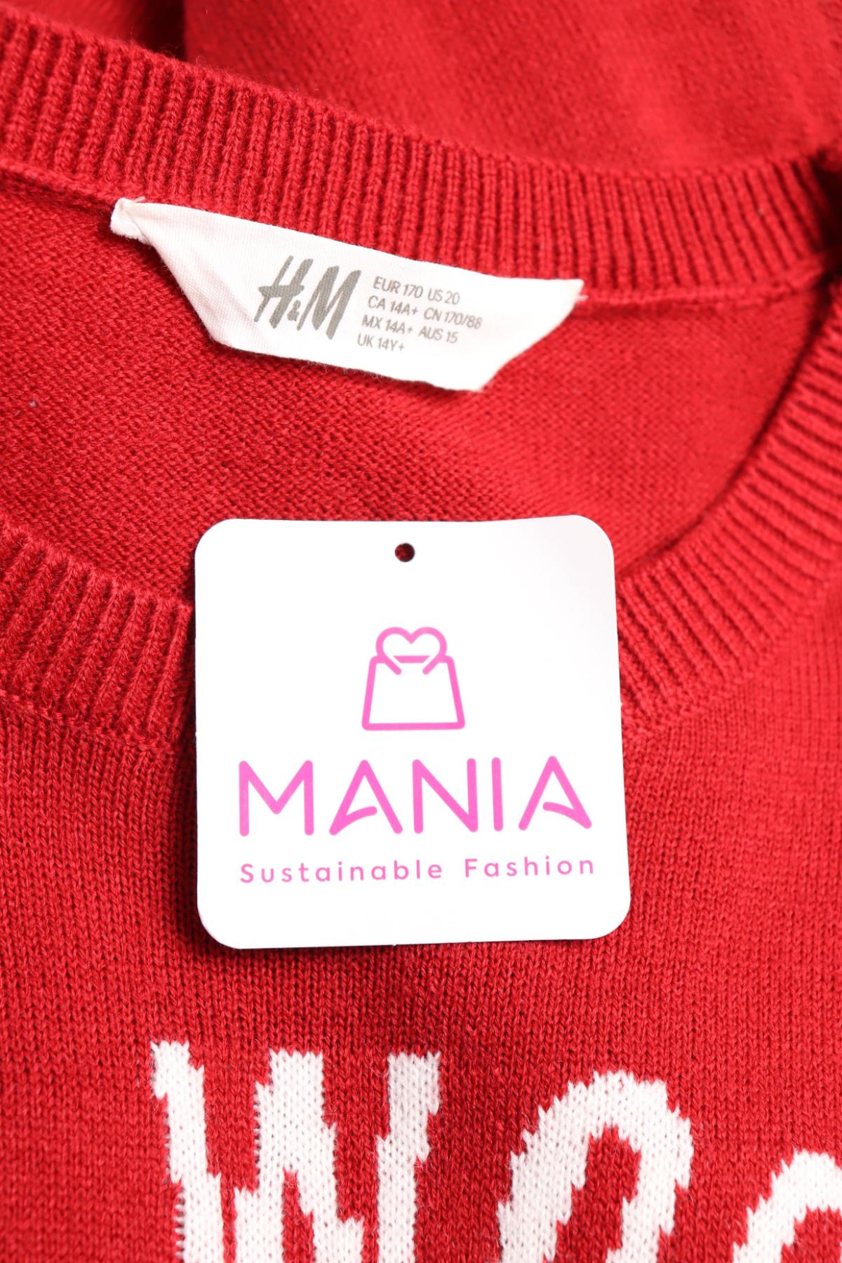 Детски пуловер H&M3