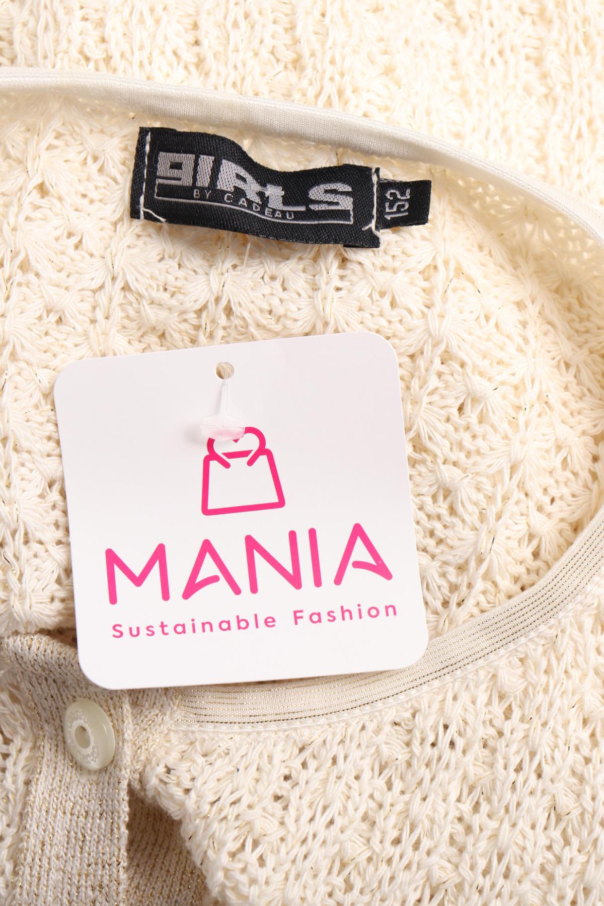 Детска жилетка CADEAU3