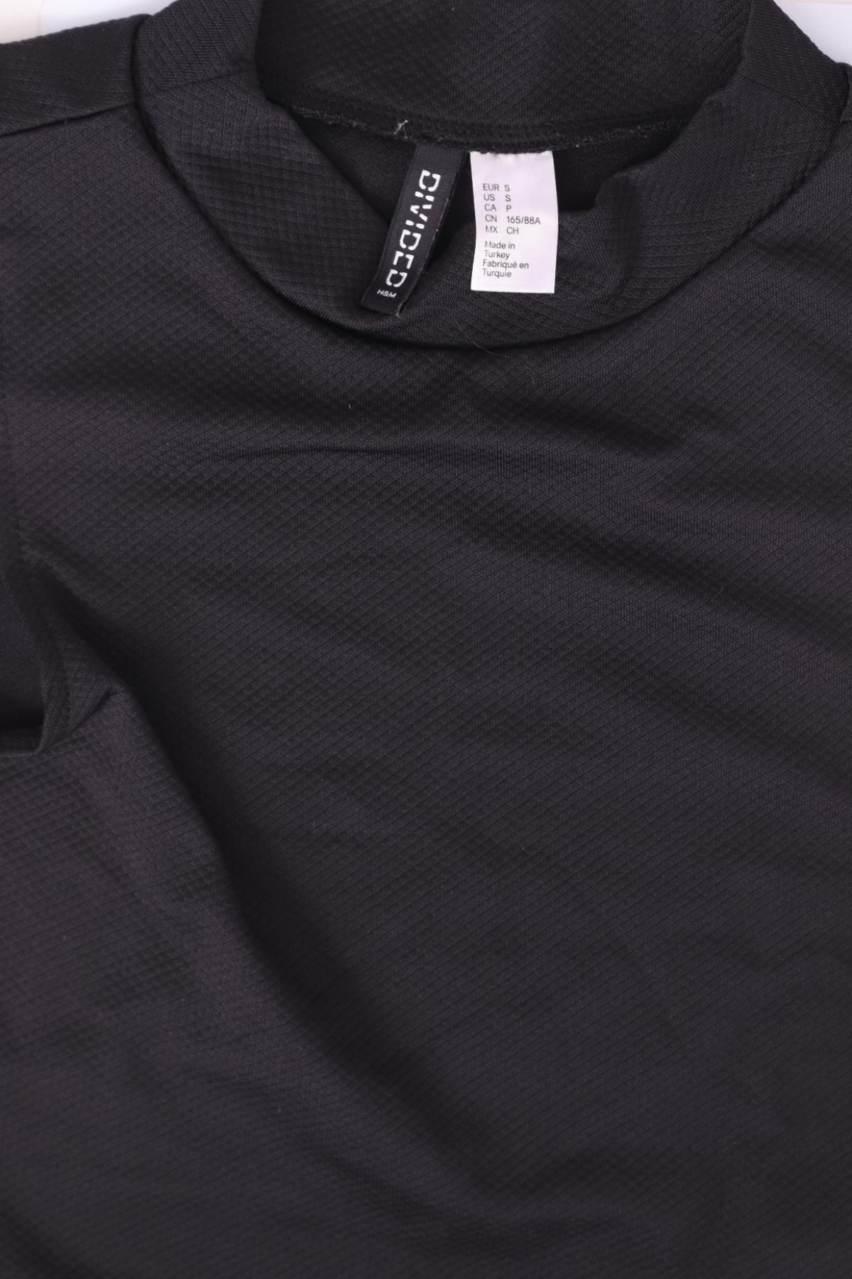 Потник H&M DIVIDED3