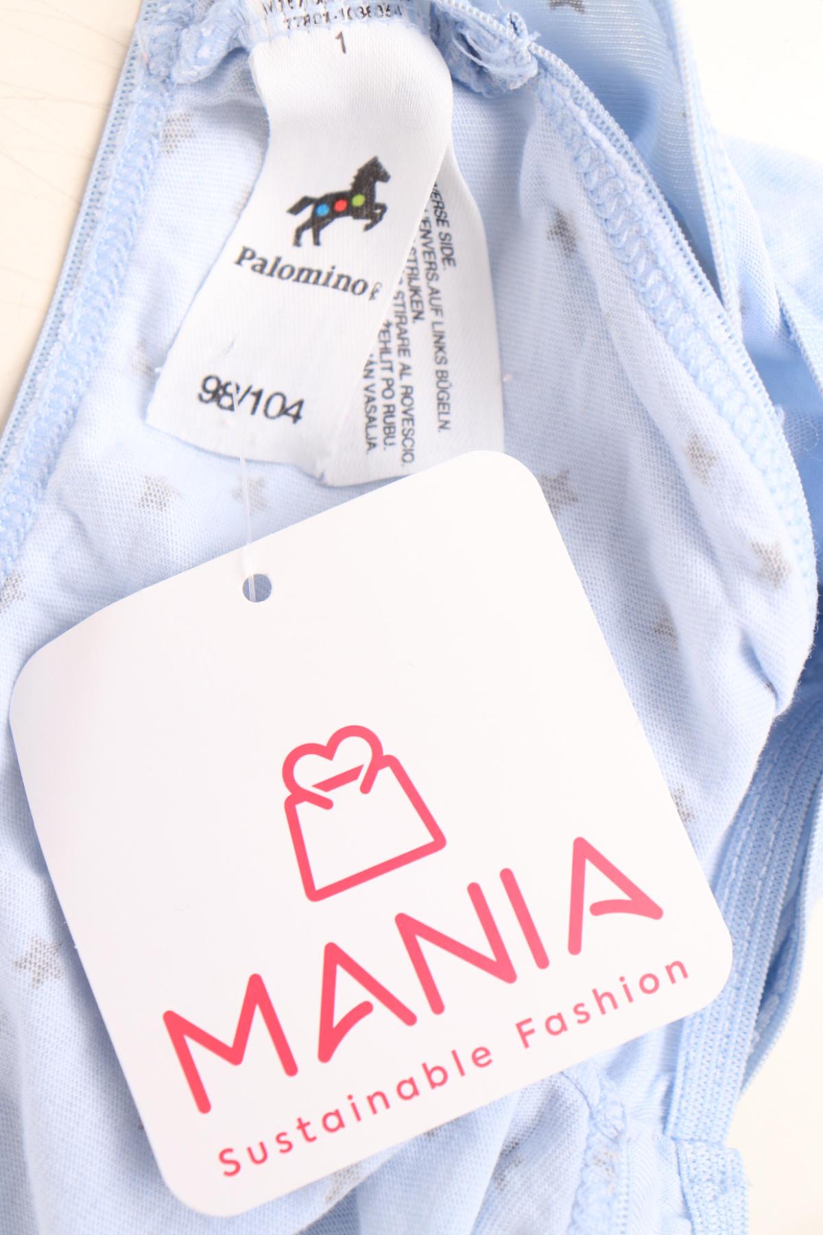 Детски бикини PALOMINO3