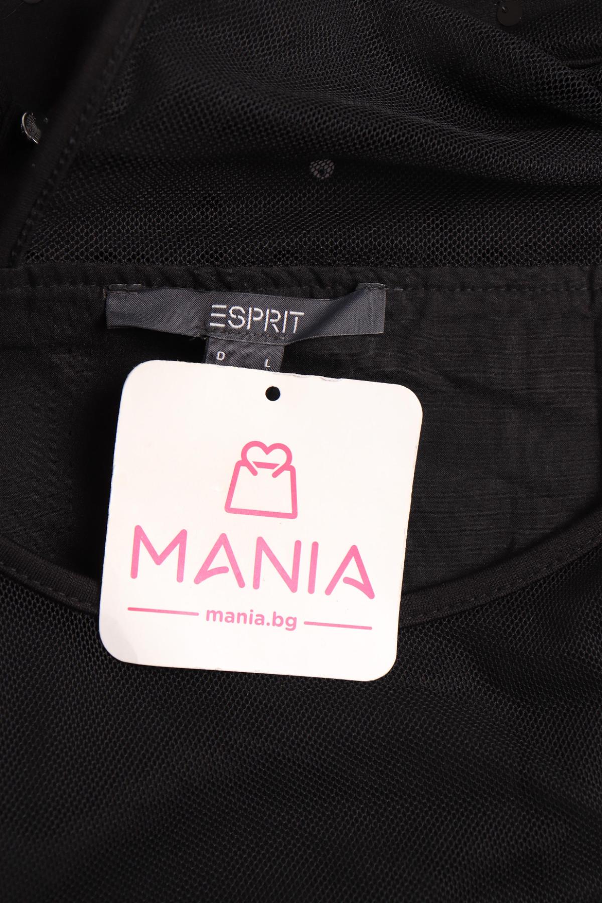 Парти рокля ESPRIT3