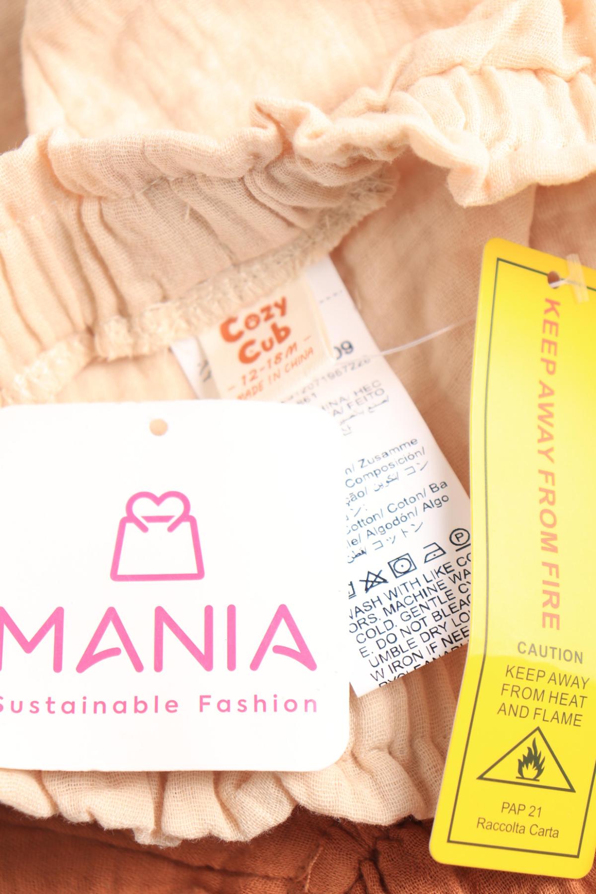 Детски костюм COZY CUB3