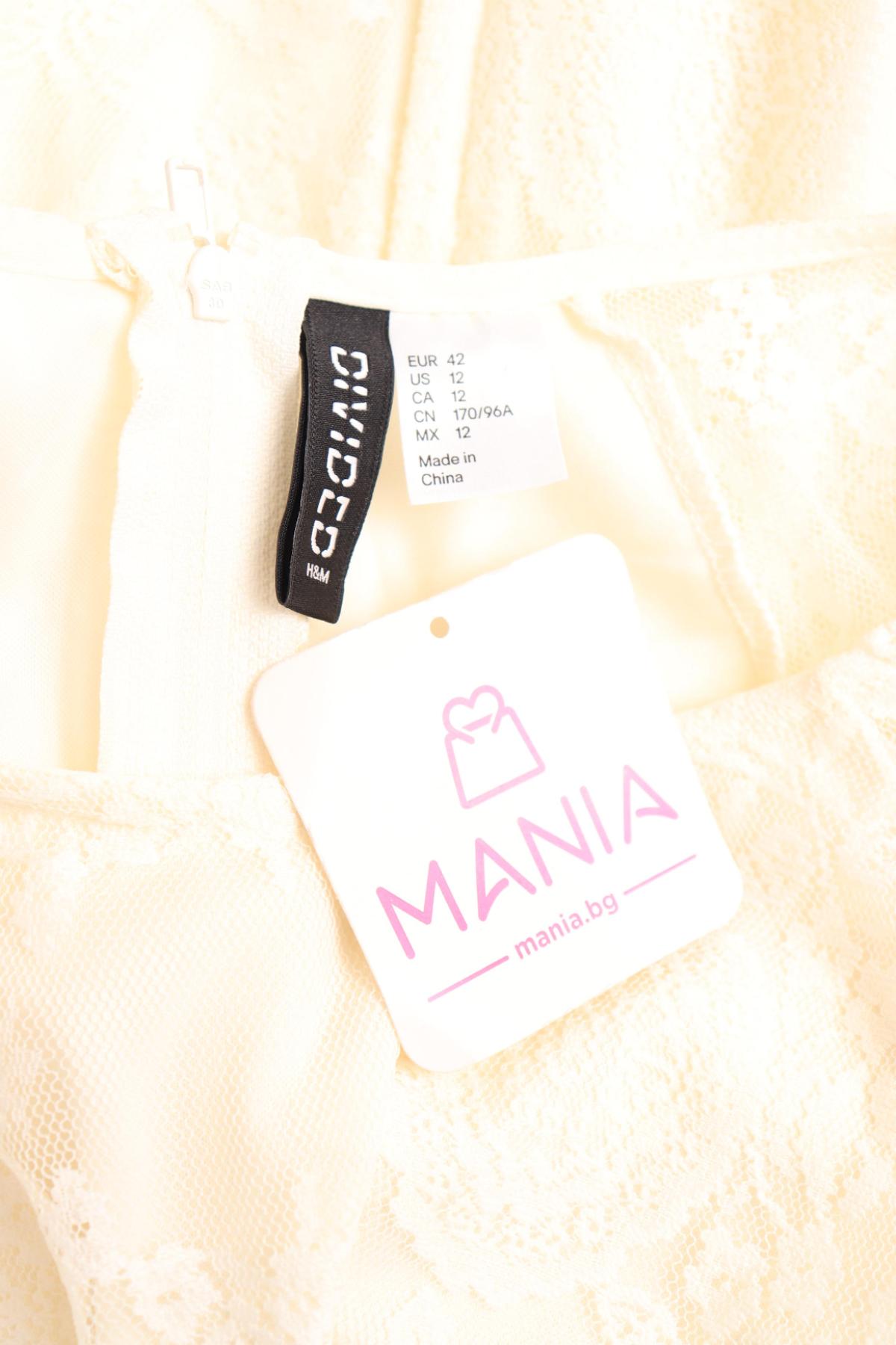 Рокля H&M DIVIDED3