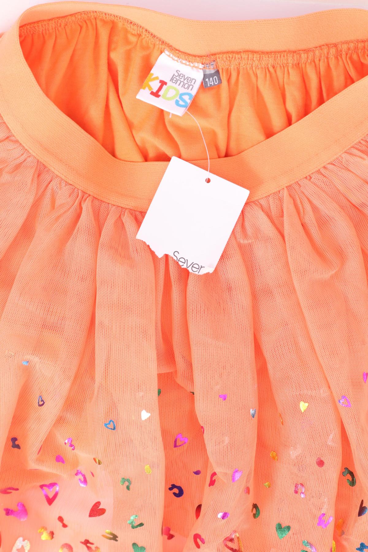 Детска пола SEVEN LEMON3