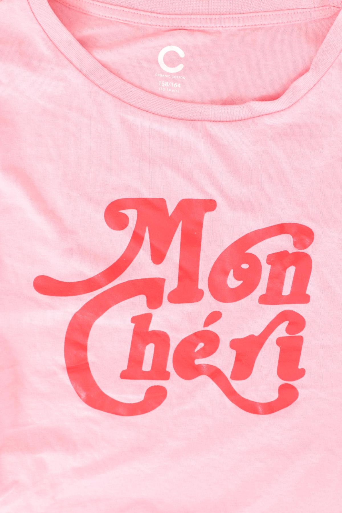 Детска тениска CUBUS3