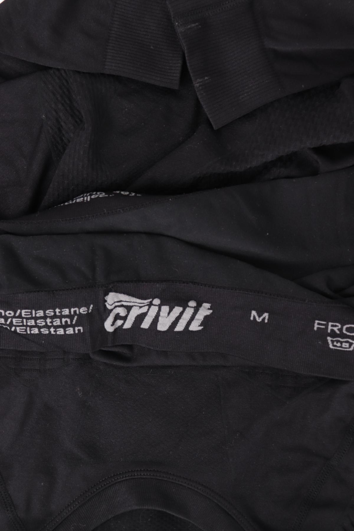 Спортна блуза CRIVIT3