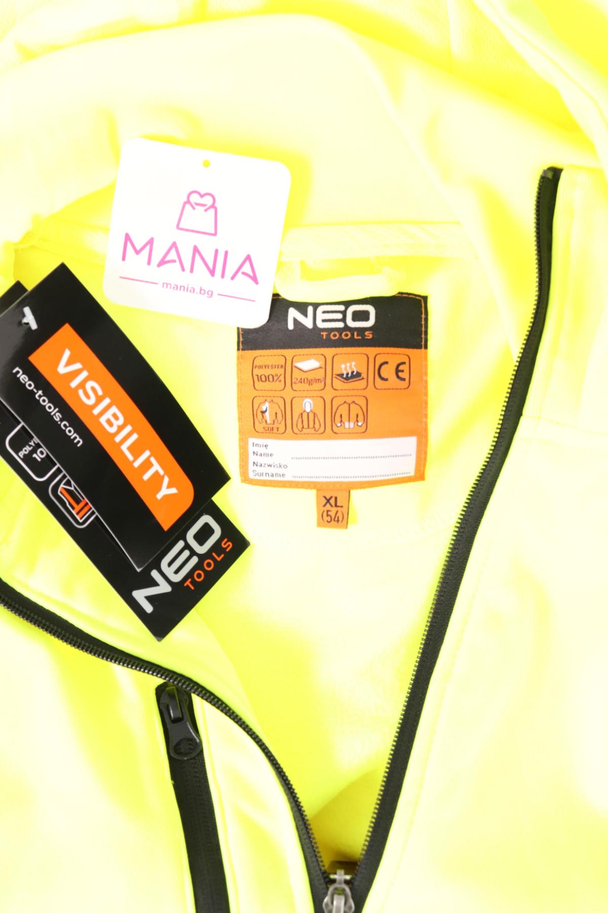 Пролетно/Есенно яке NEO3