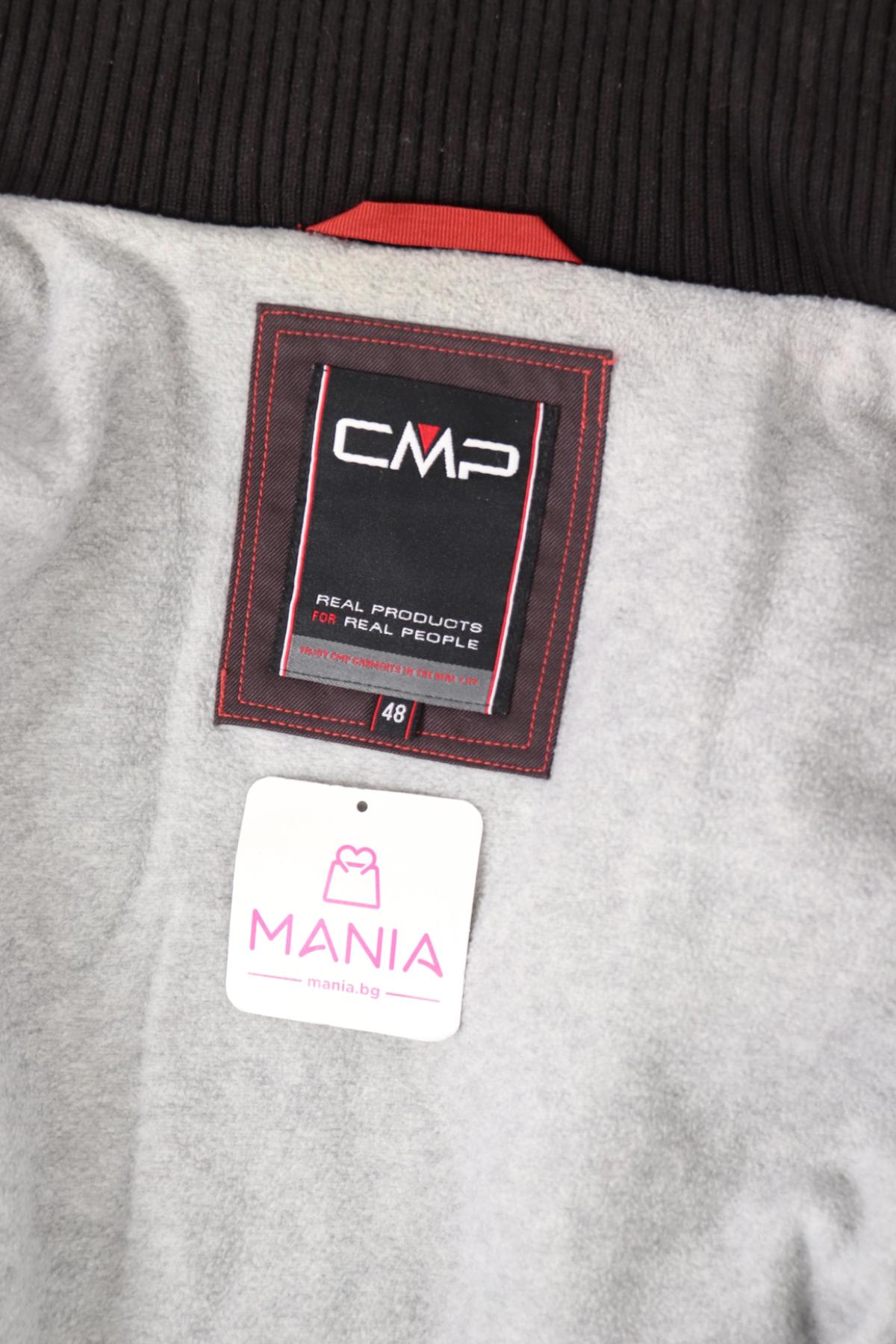 Зимно яке CMP3