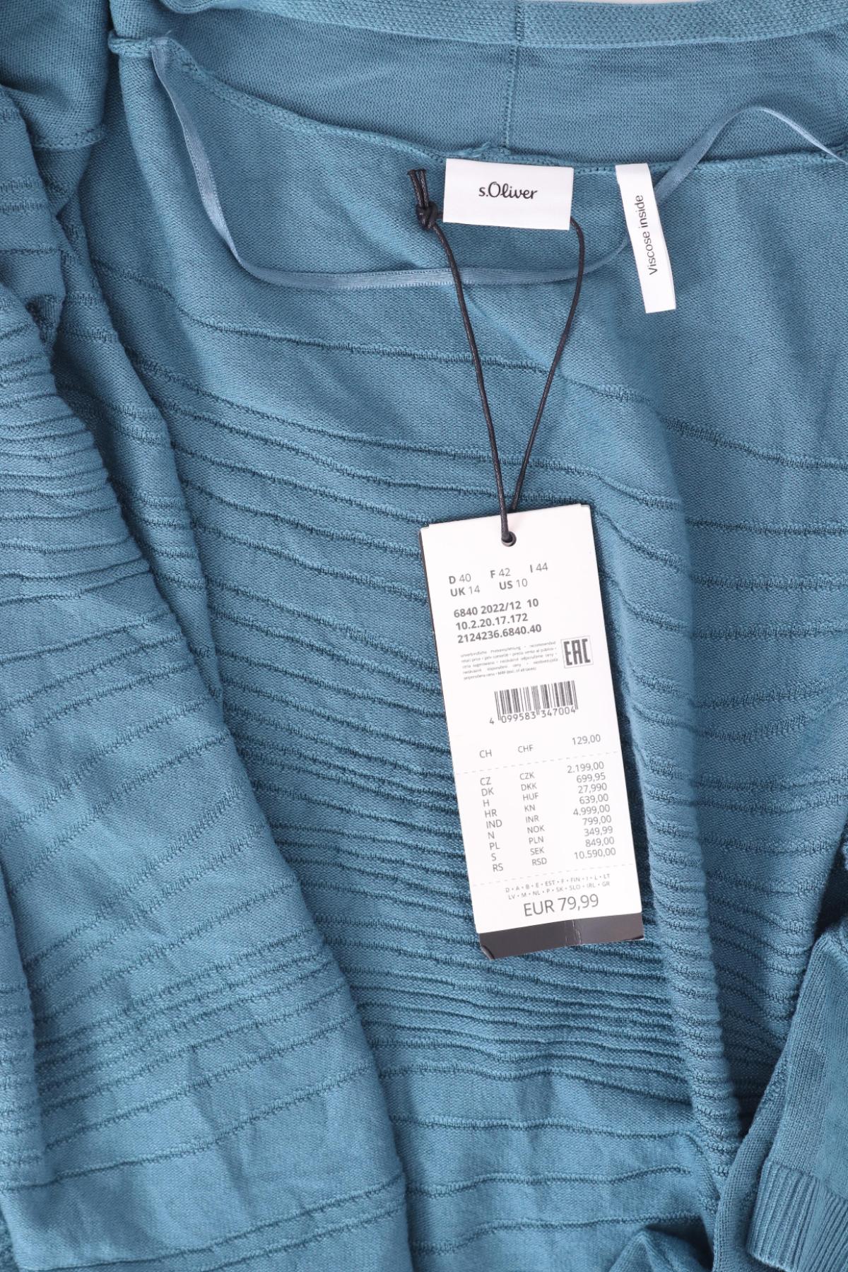 Жилетка S.OLIVER3