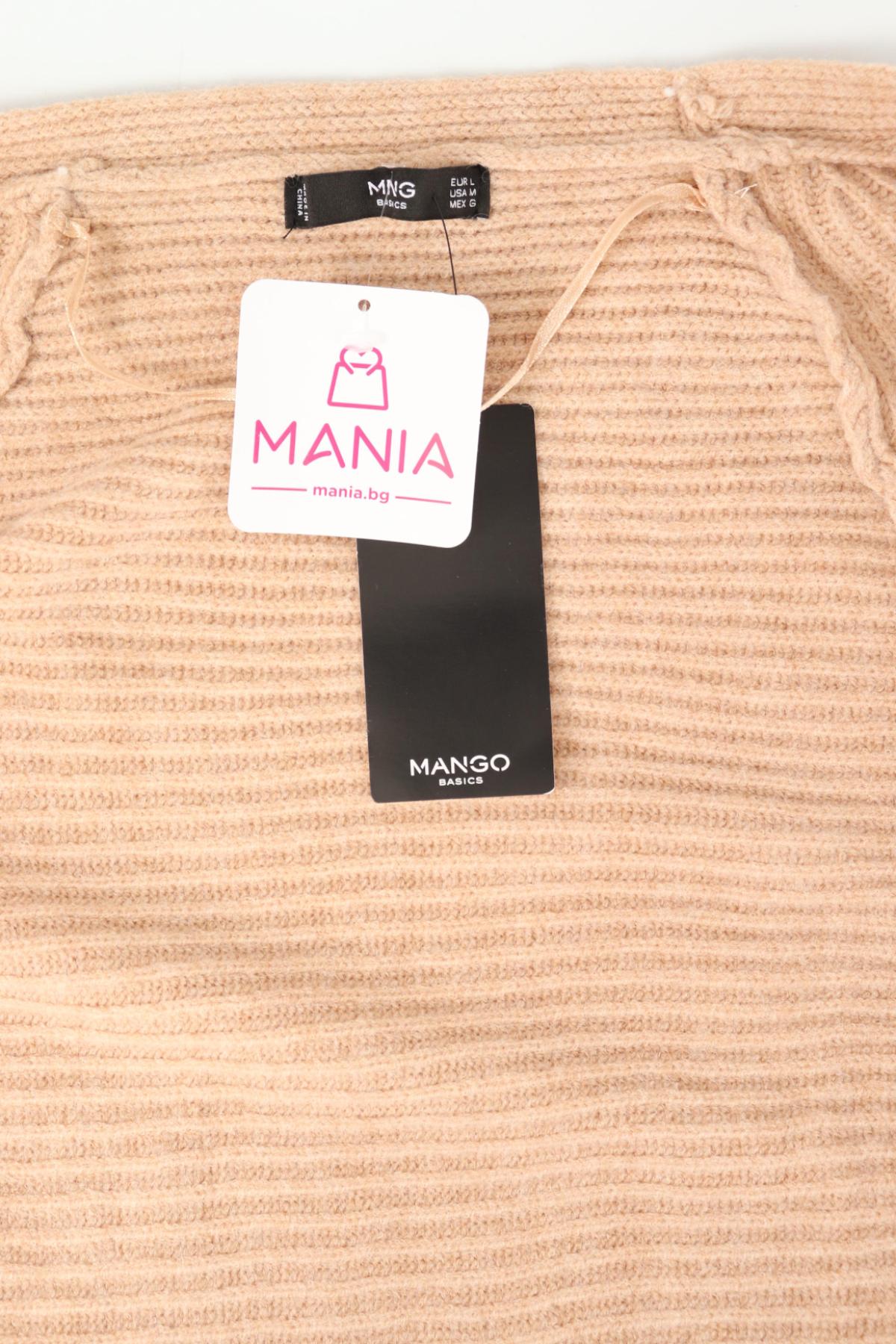 Дълга жилетка MANGO3