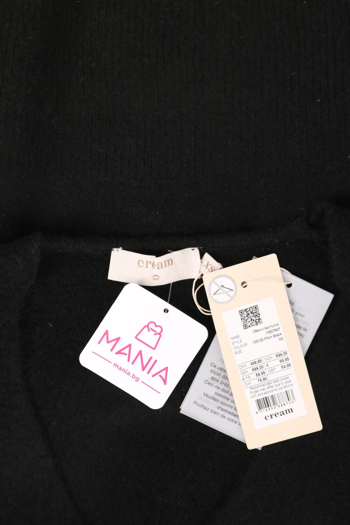 Пуловер CREAM3