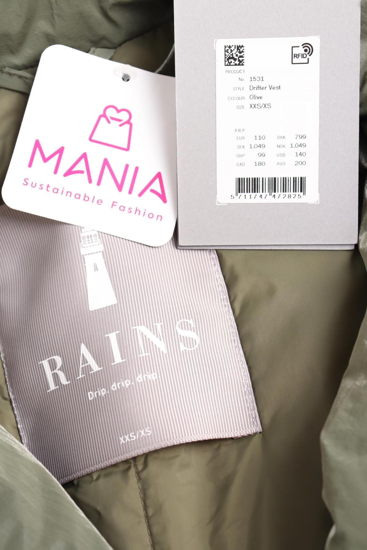 Спортен елек RAINS3