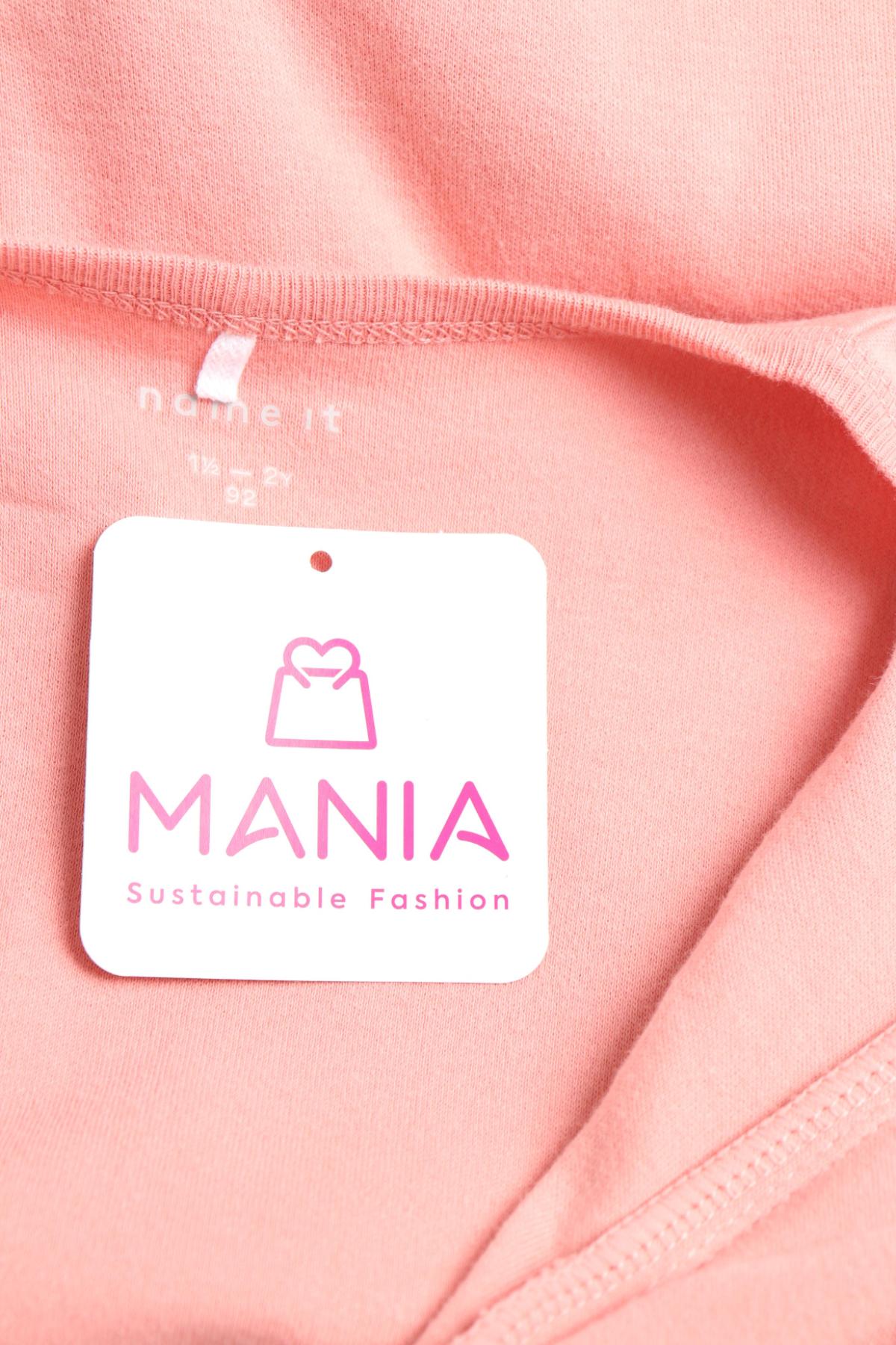 Пижама/Нощница NAME IT3