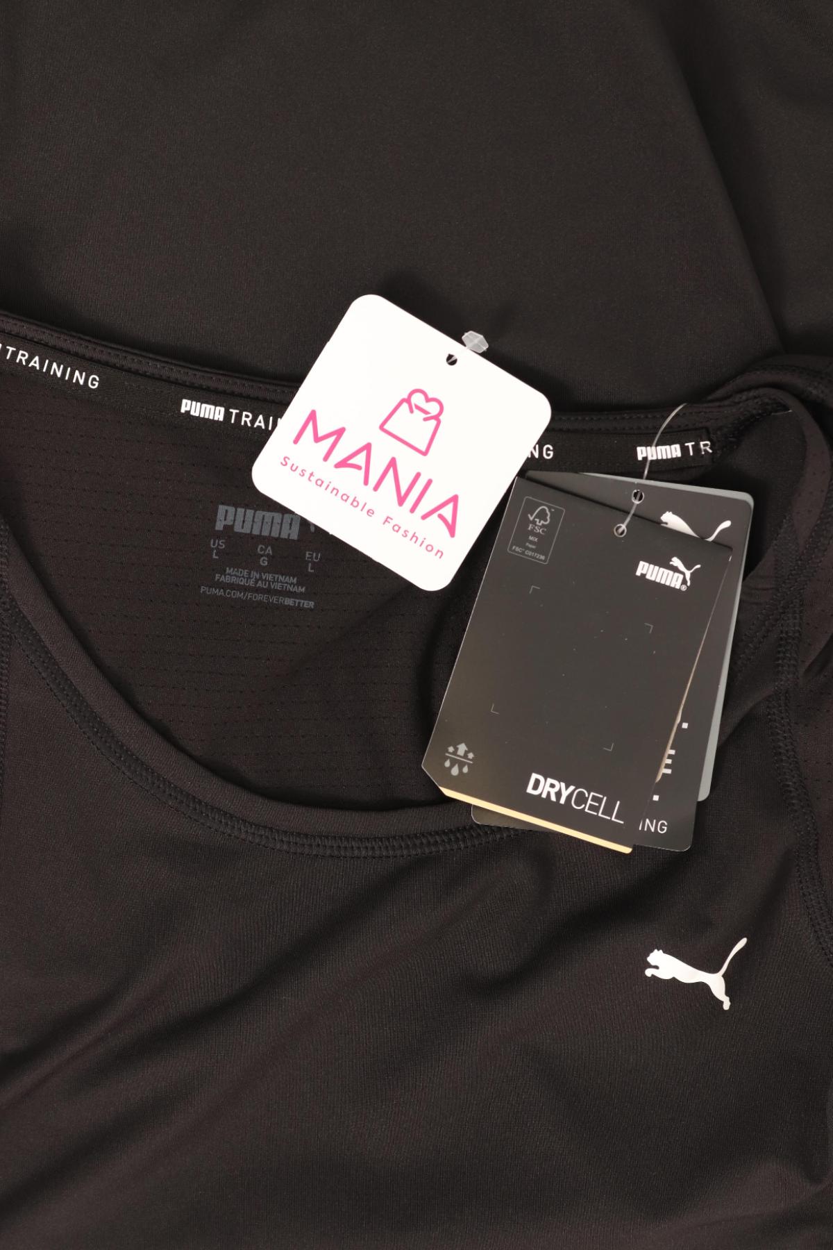 Спортен потник PUMA3