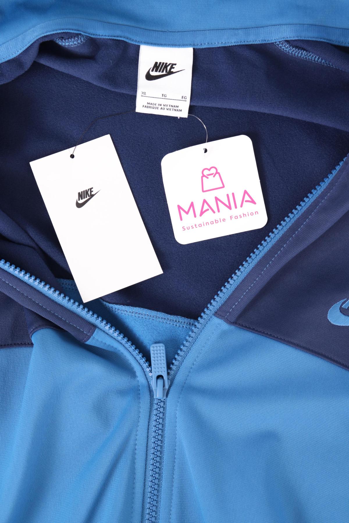 Спортно горнище NIKE3