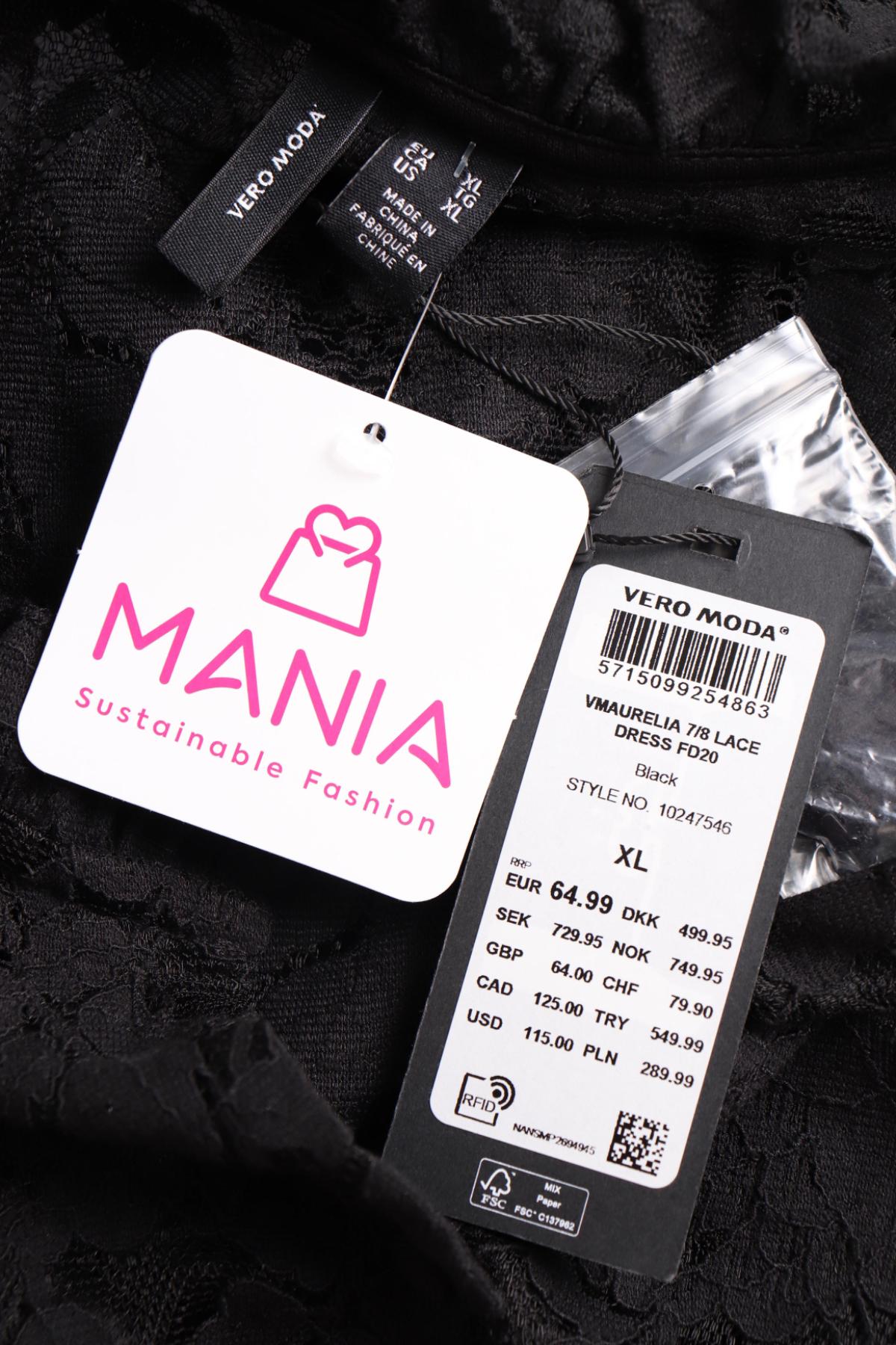 Официална рокля VERO MODA3