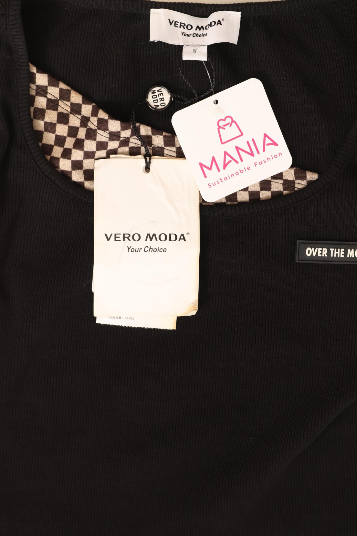 Блуза VERO MODA3