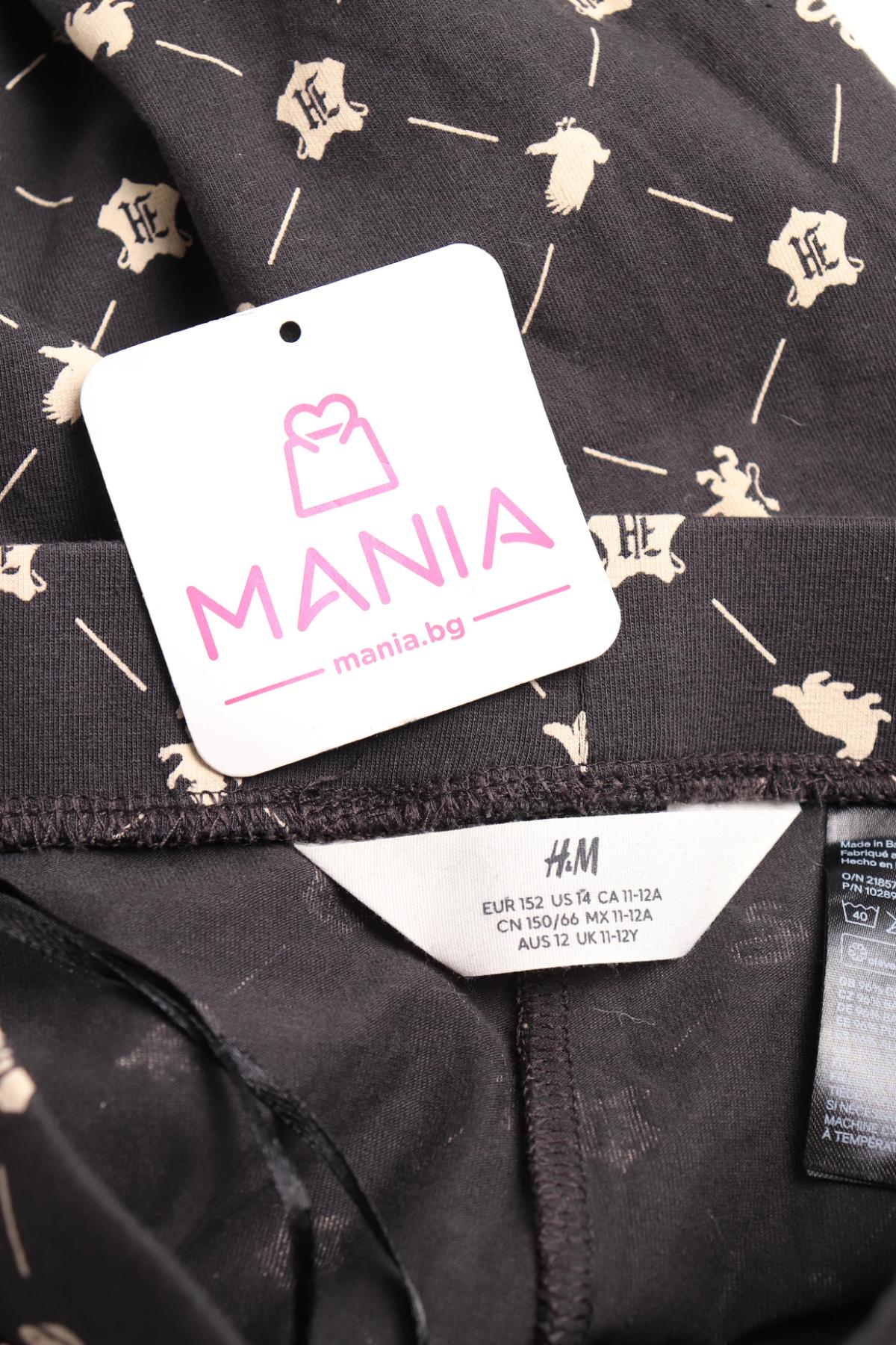 Детски панталон H&M3