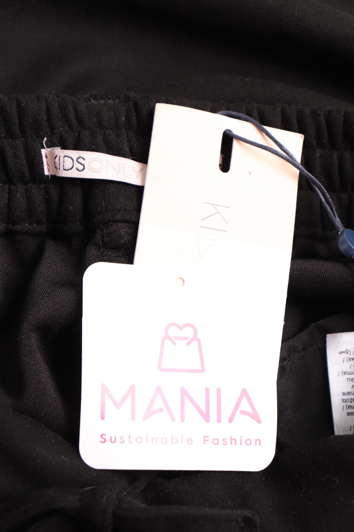 Детска пола ONLY3