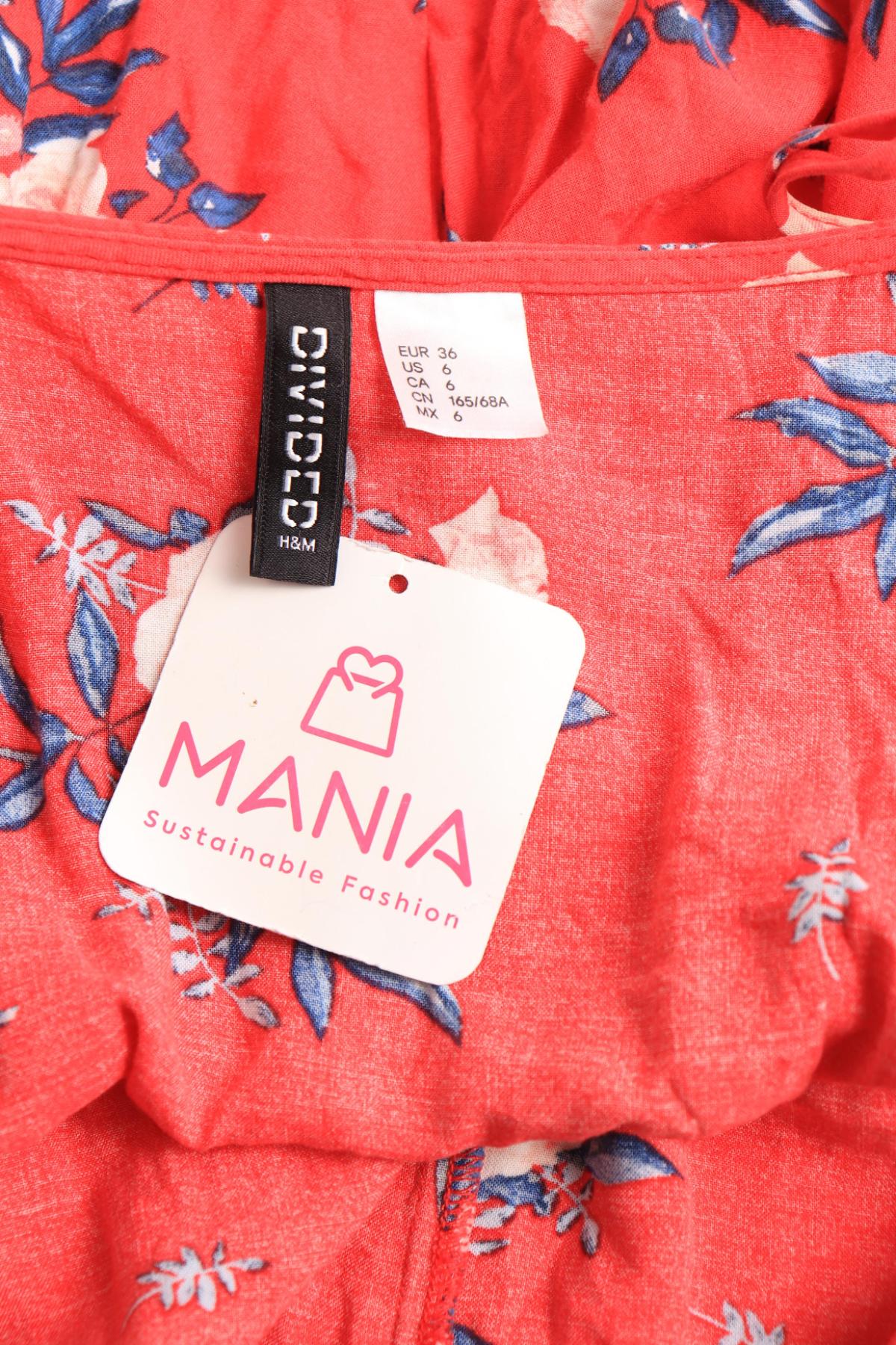 Гащеризон H&M DIVIDED3