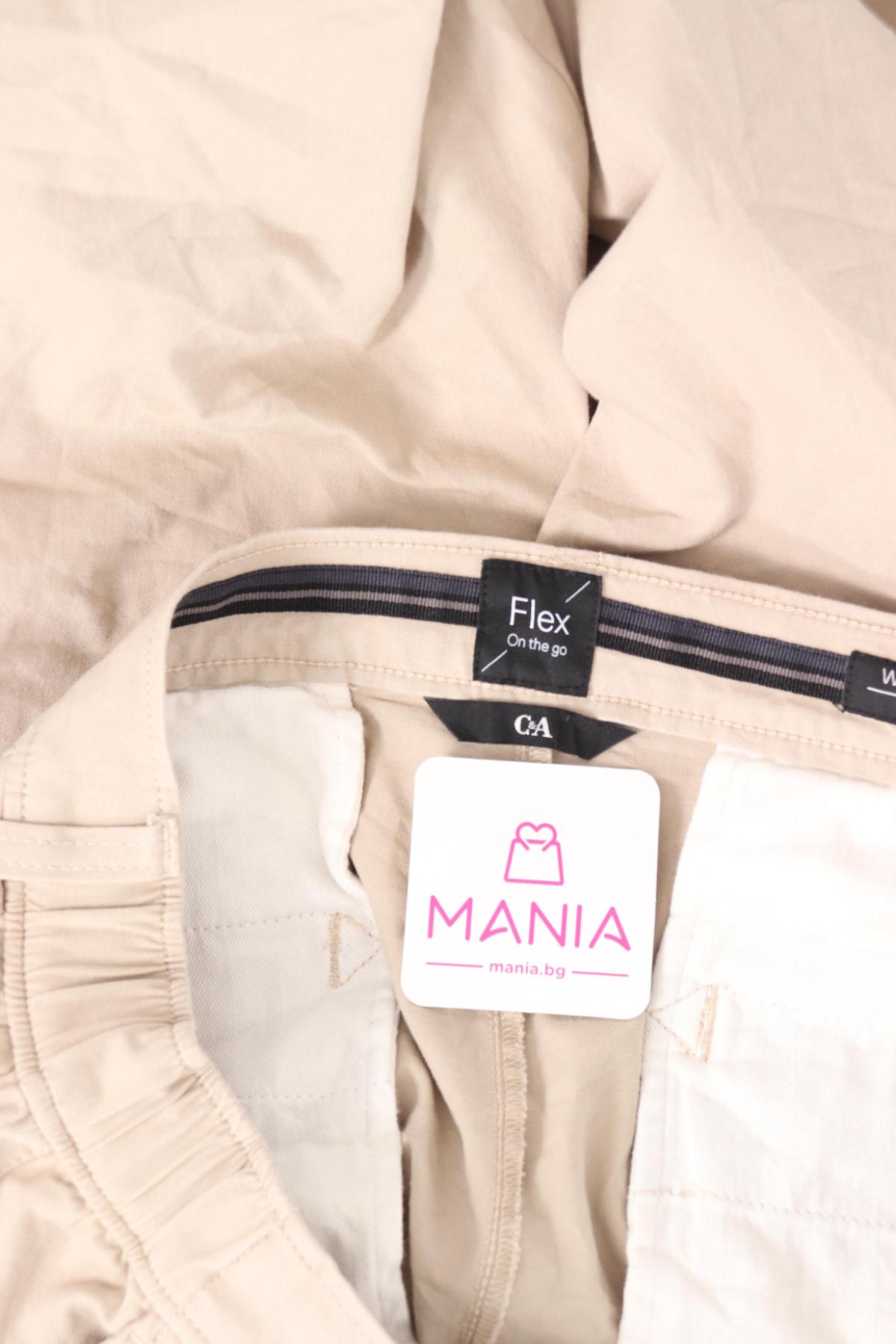 Панталон C&A3