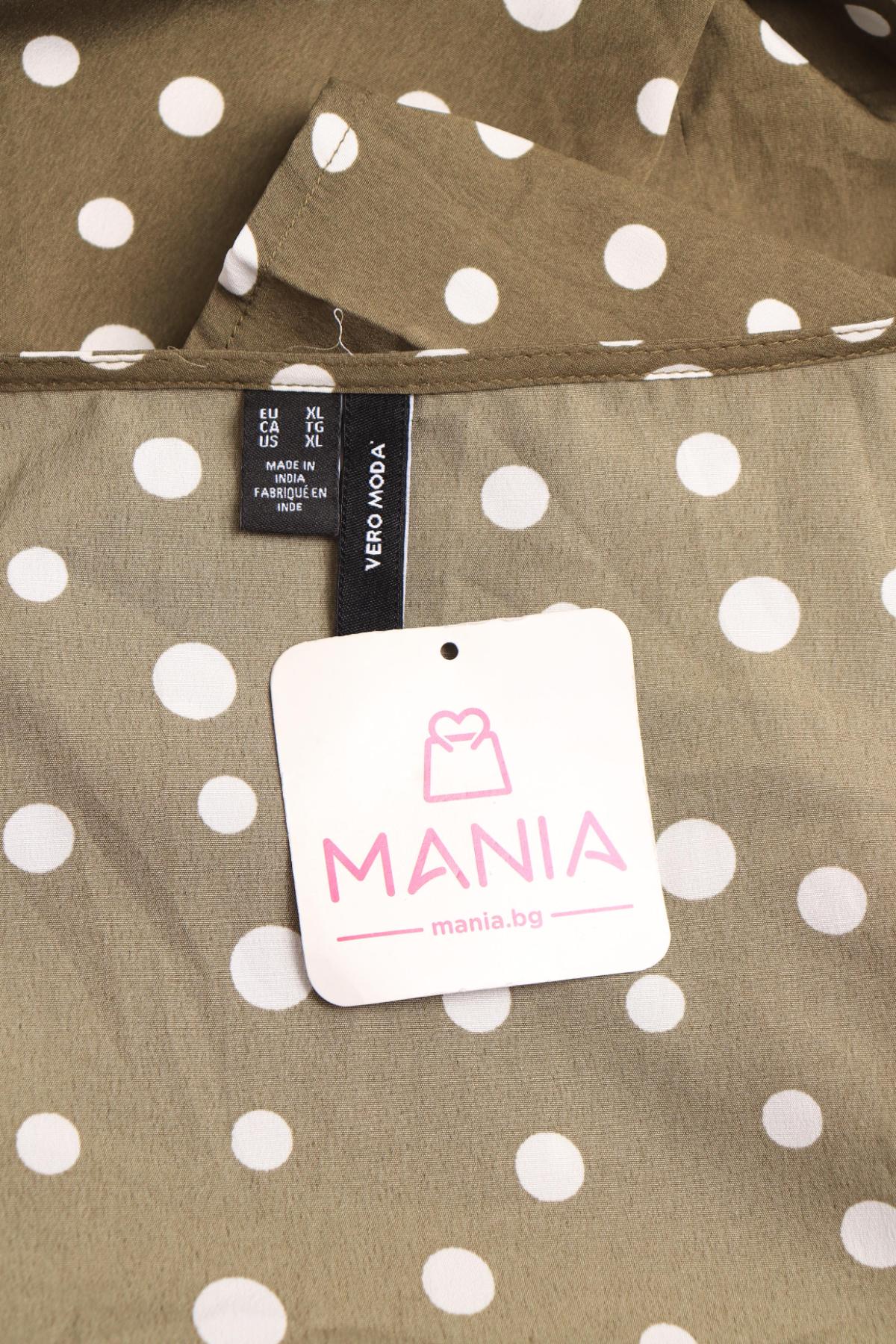 Ежедневна рокля VERO MODA3