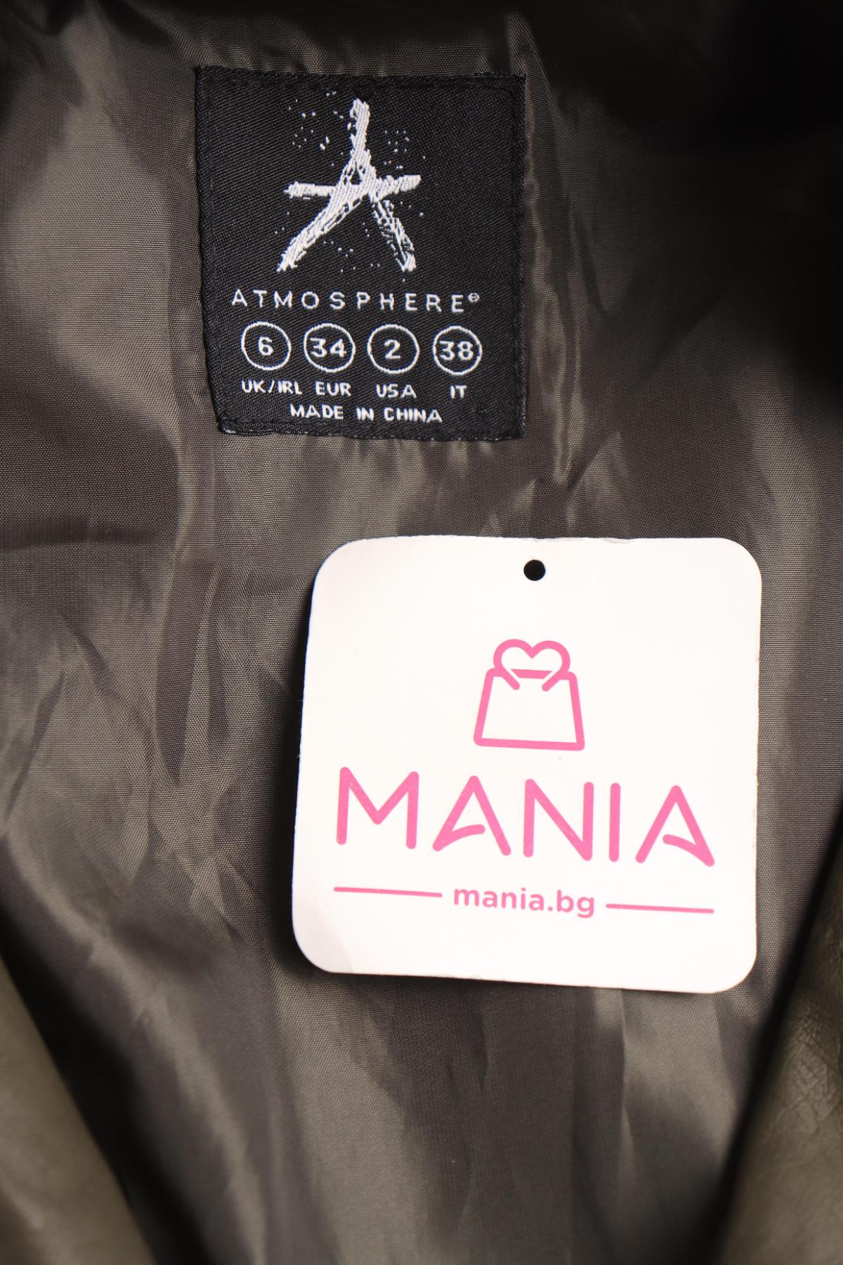 Кожено яке ATMOSPHERE3