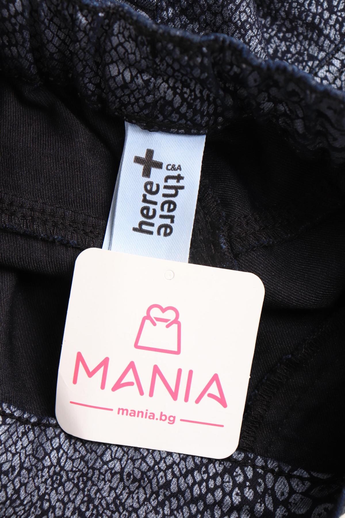 Детски дънки HERE+THERE3