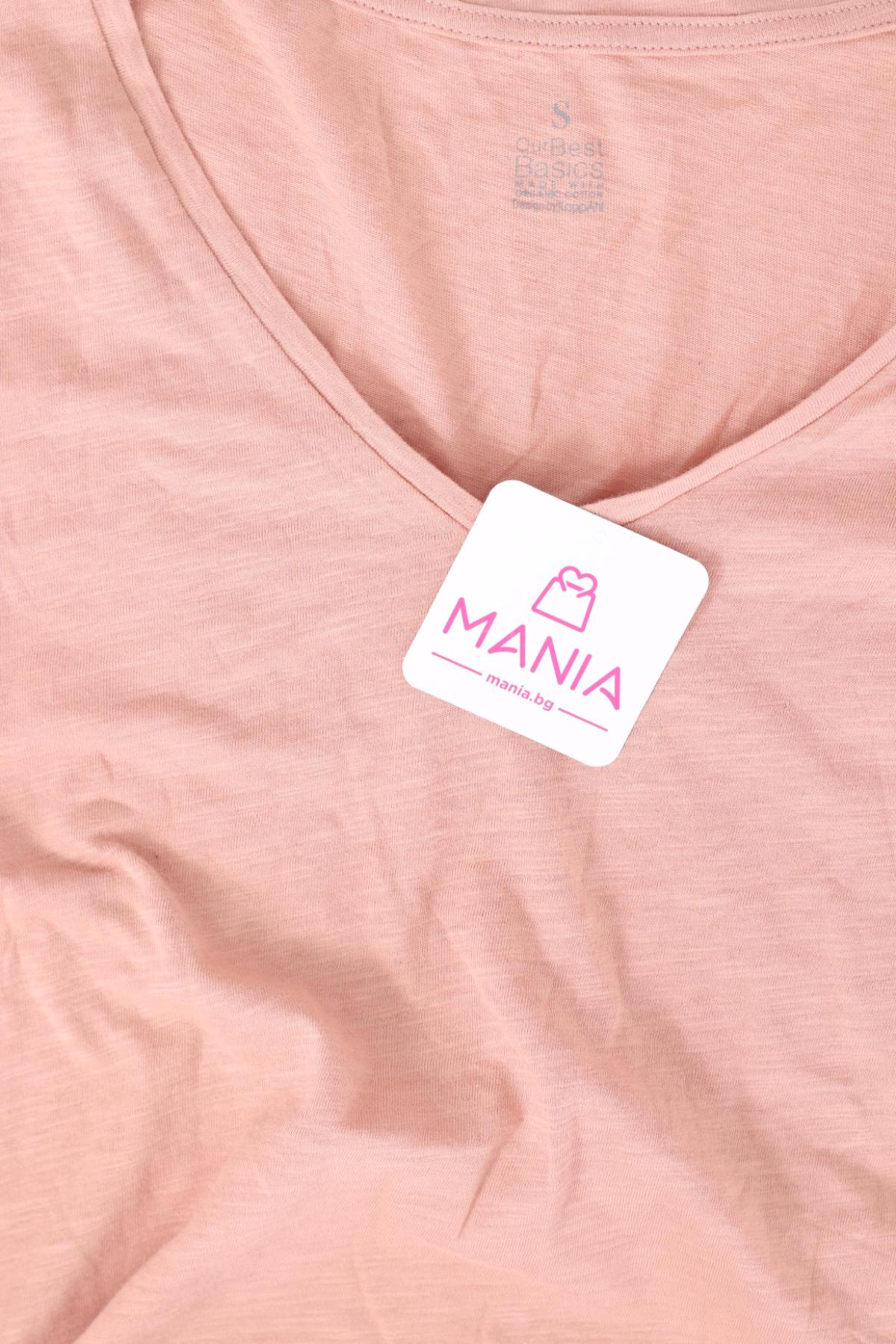 Тениска DESIGN BY KAPPAHI3