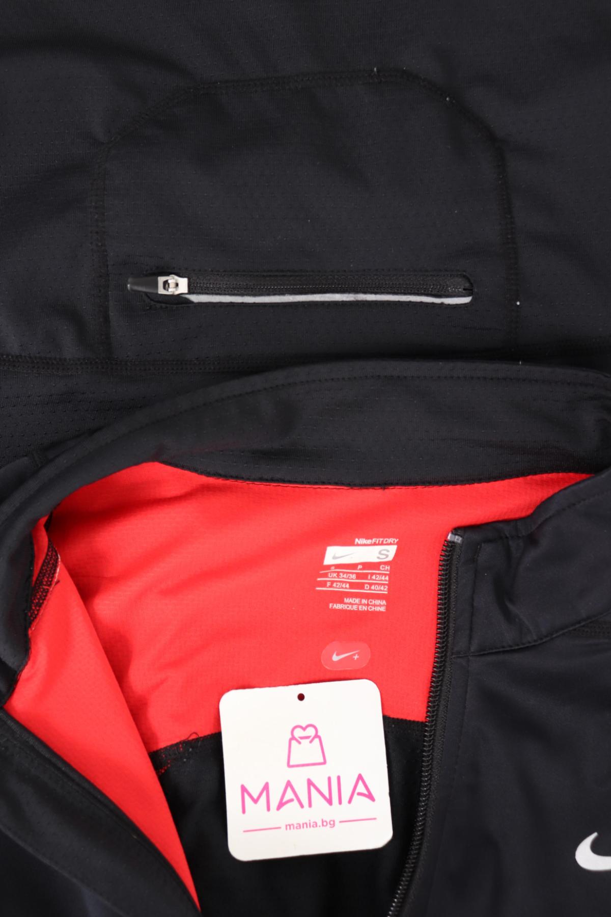 Спортно горнище NIKE3