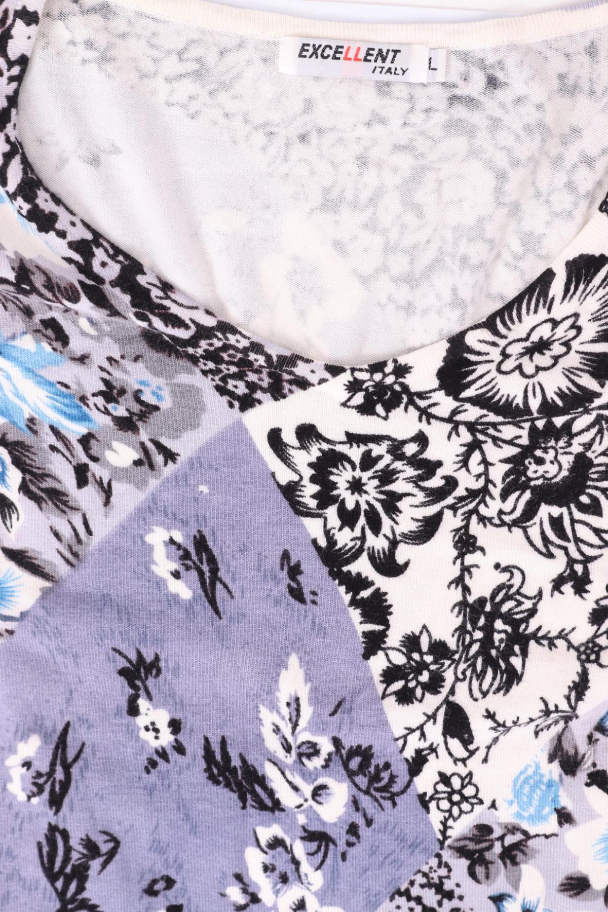 Пуловер EXCELLENT3