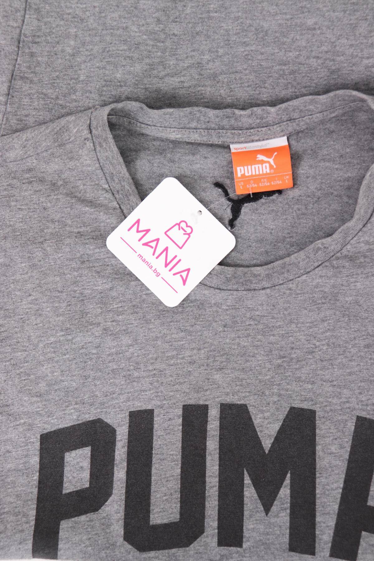Тениска с щампа PUMA3