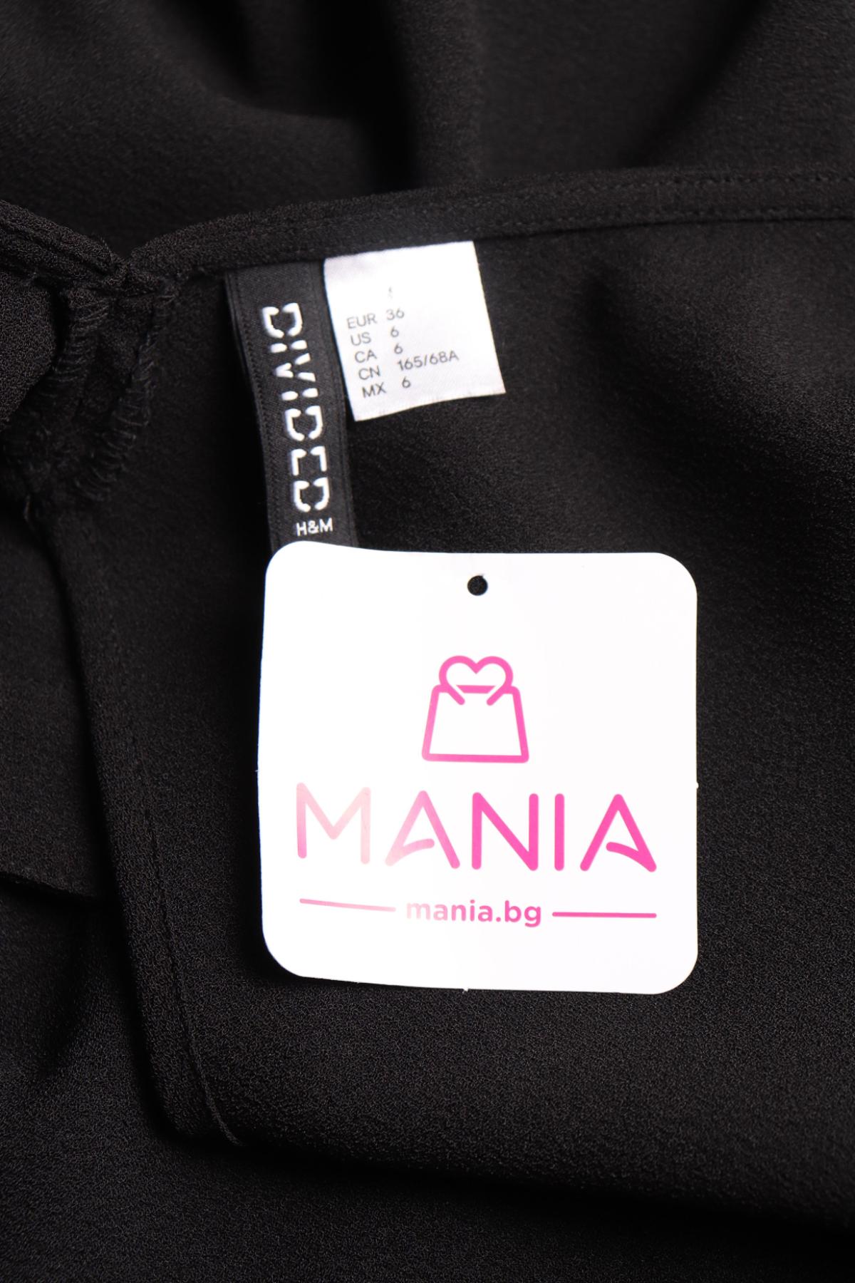 Гащеризон H&M DIVIDED3