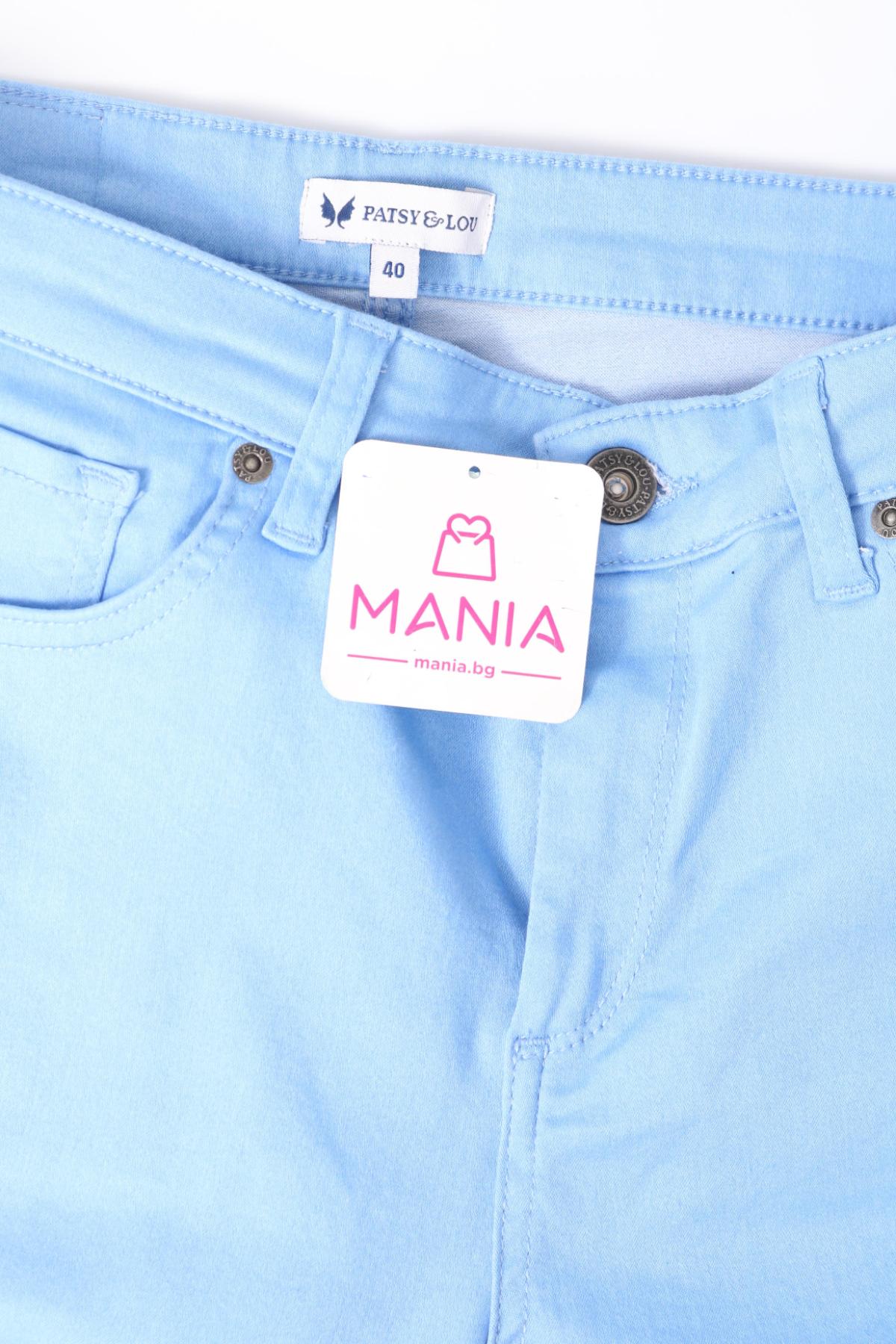 Панталон NO NAME3