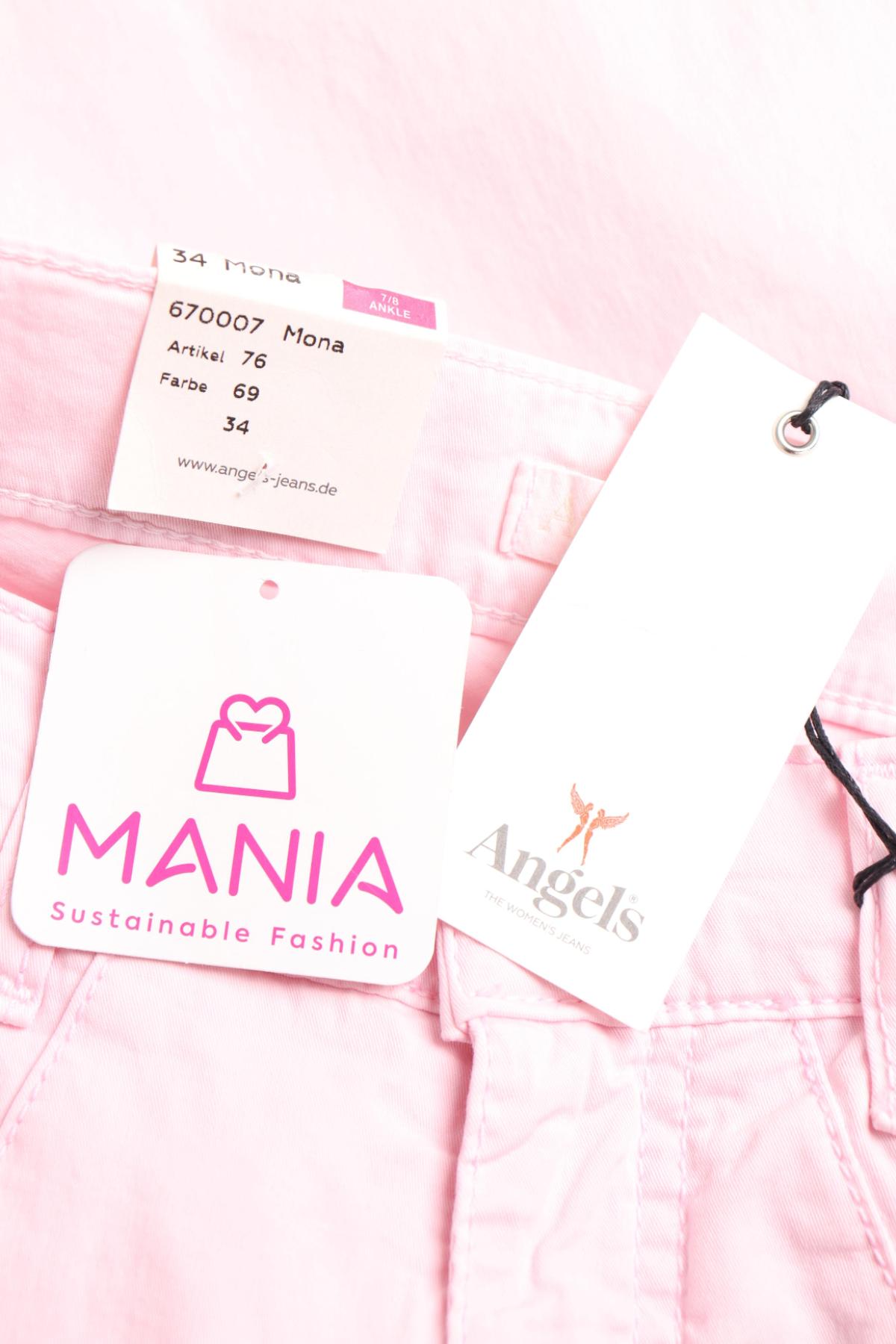 Панталон ANGELS3