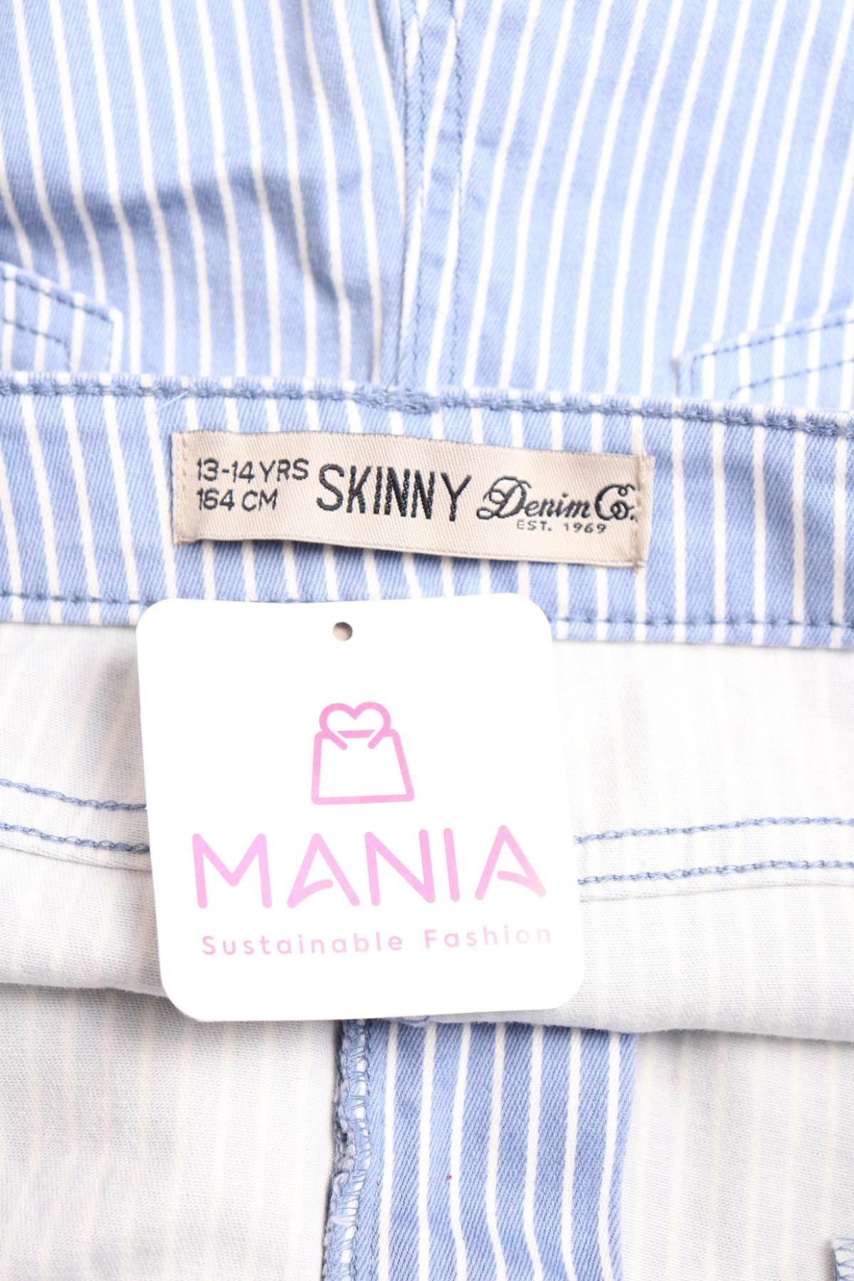 Детски панталон DENIM CO3