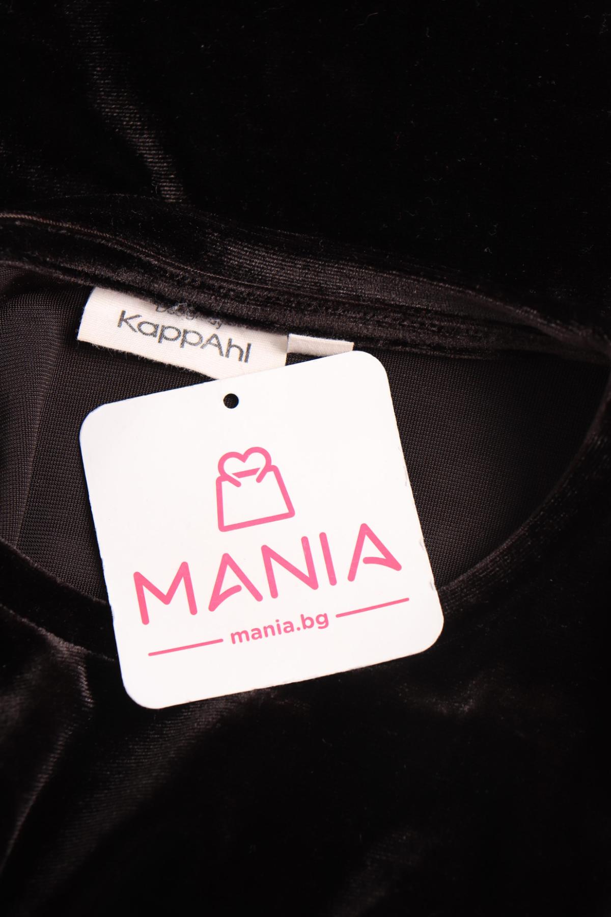 Детска рокля DESIGN BY KAPPAHI3