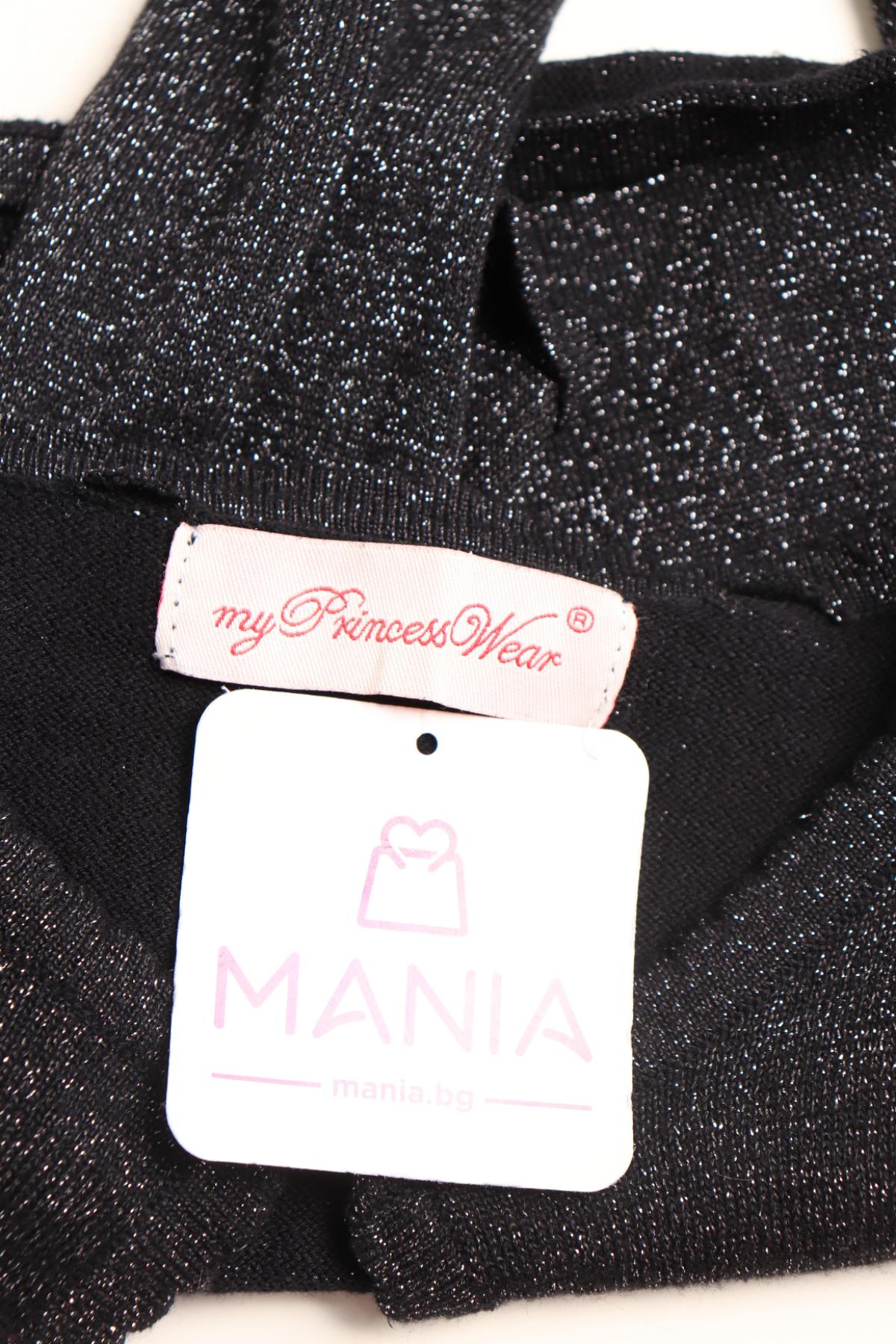 Детска жилетка NO NAME3