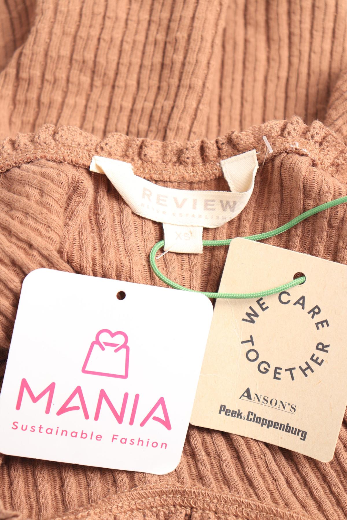 Потник REVIEW3