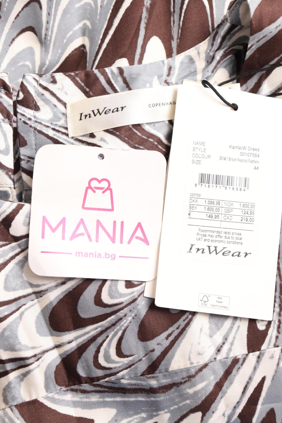 Ежедневна рокля IN WEAR3