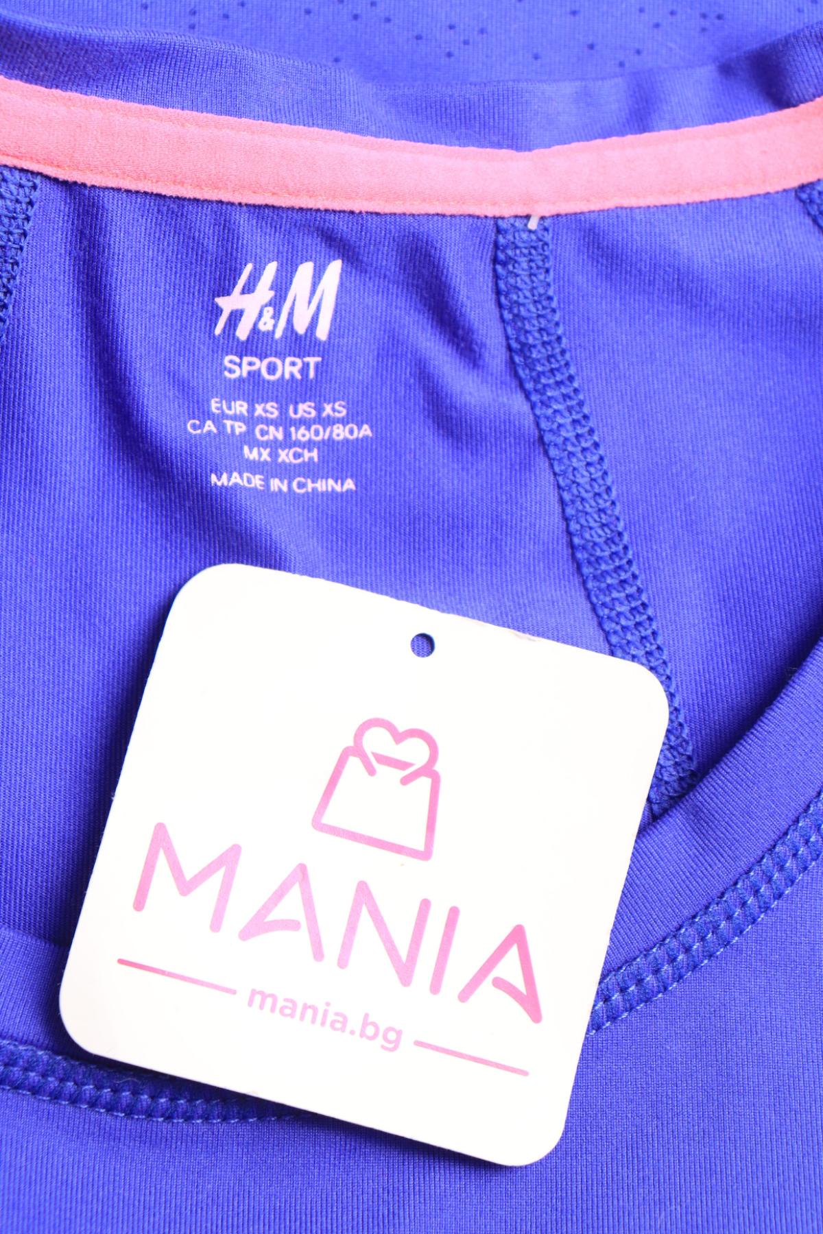 Спортна тениска H&M SPORT3