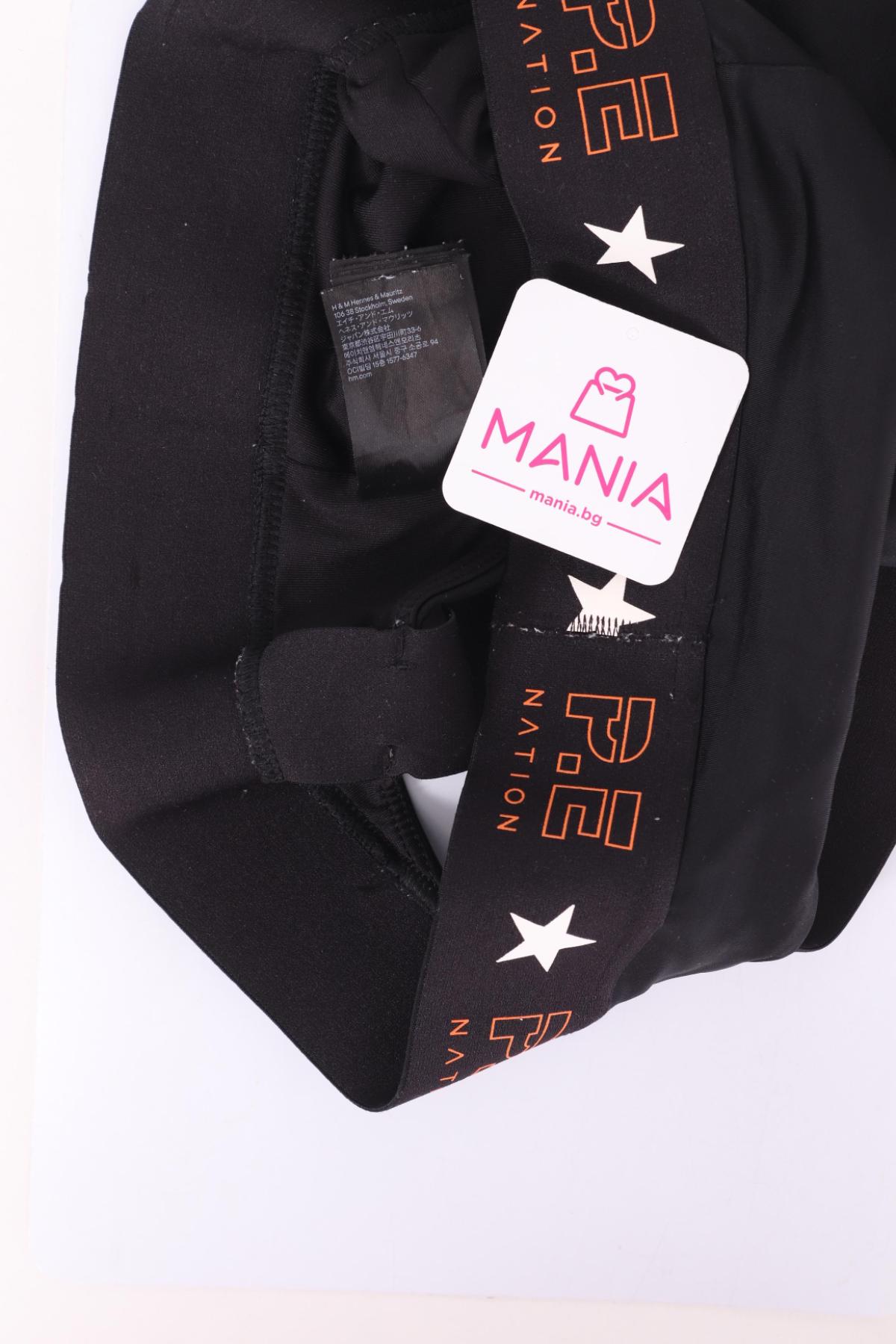 Спортно бюстие H&M3