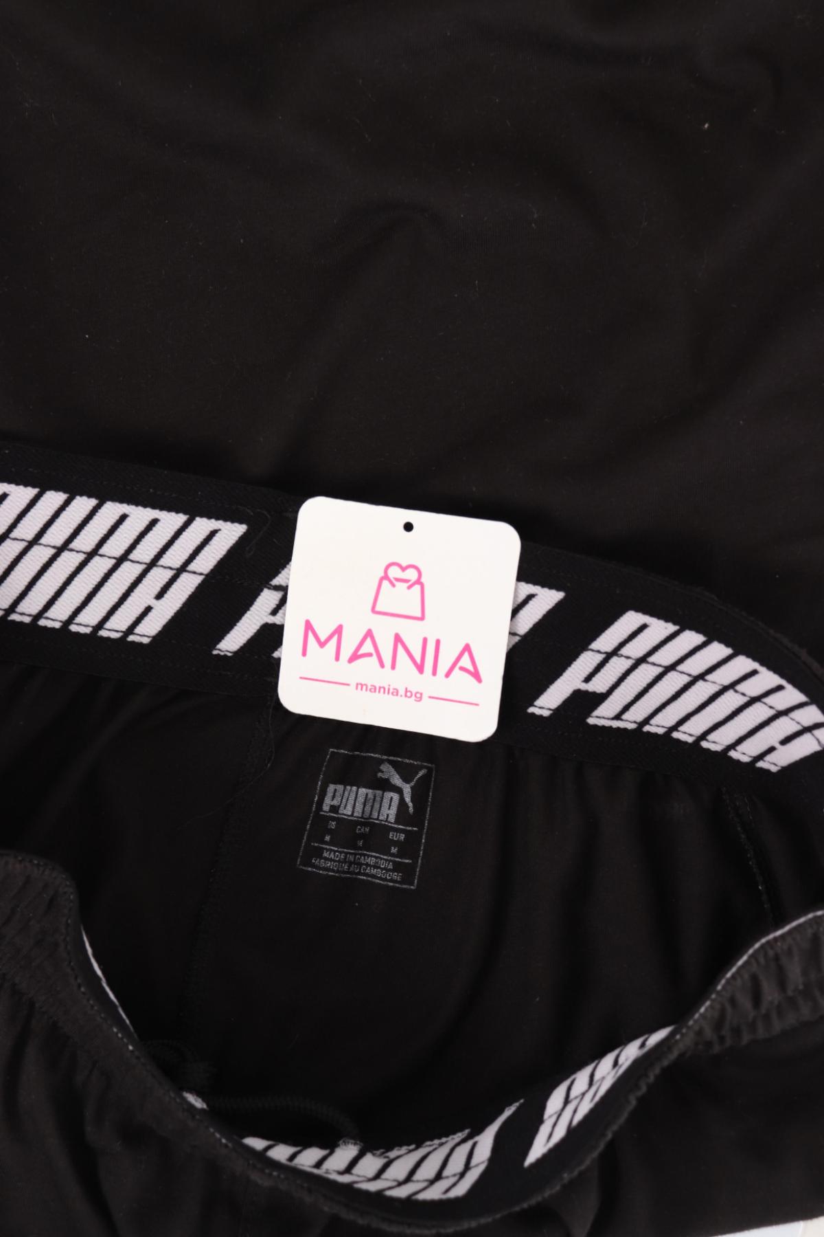 Спортни къси панталони PUMA3