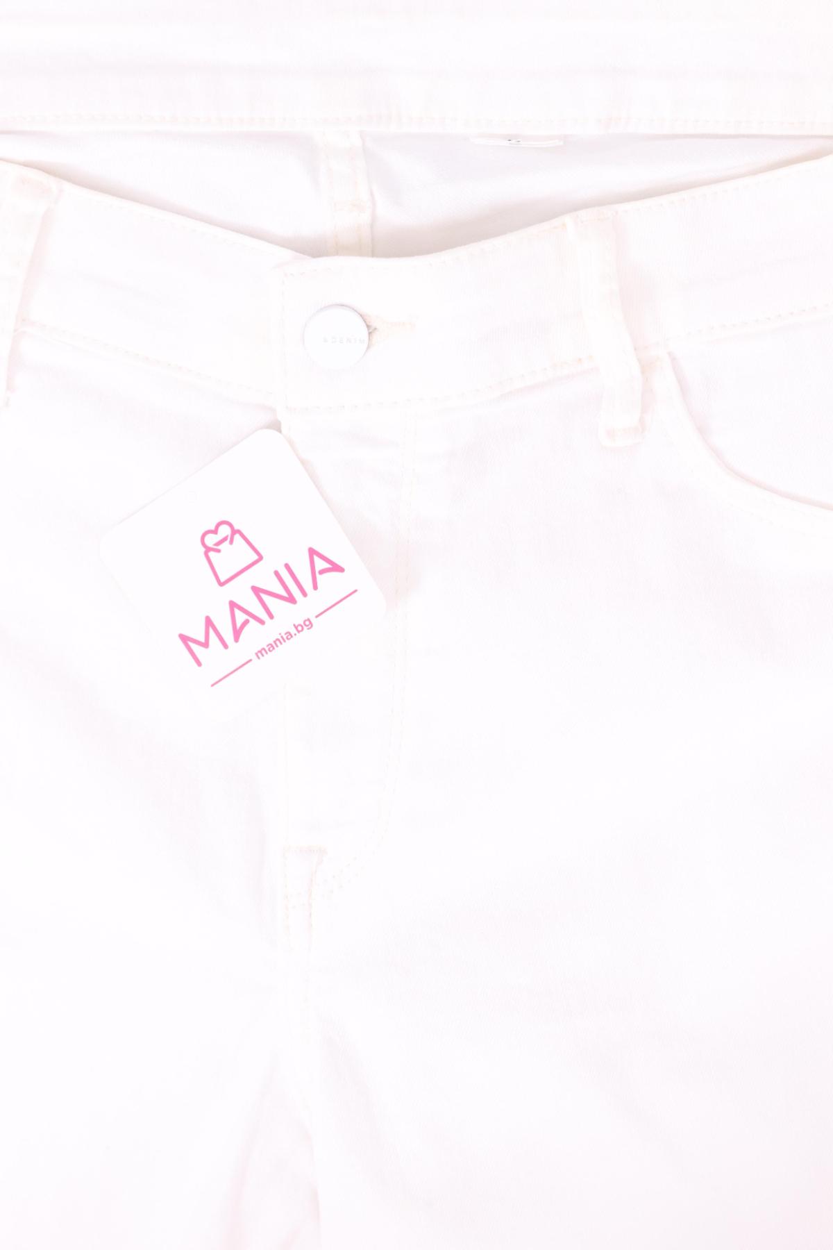 Дънки &DENIM BY H&M3