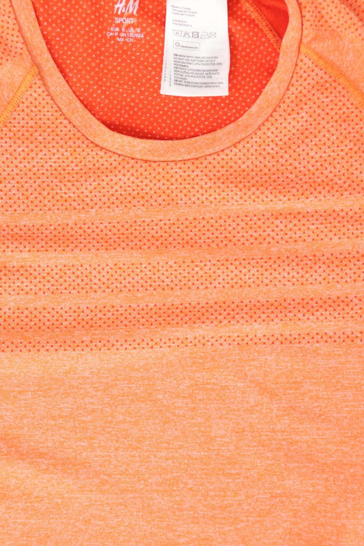 Спортна тениска H&M3