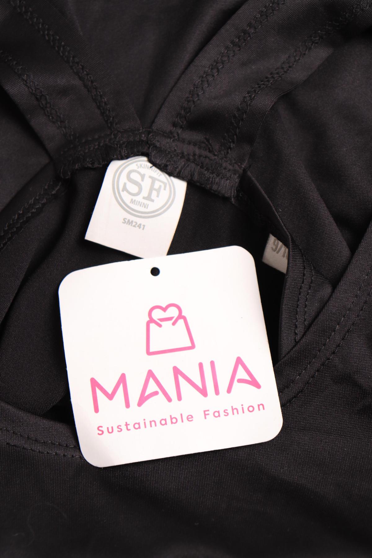 Детски потник SKINNIFIT3