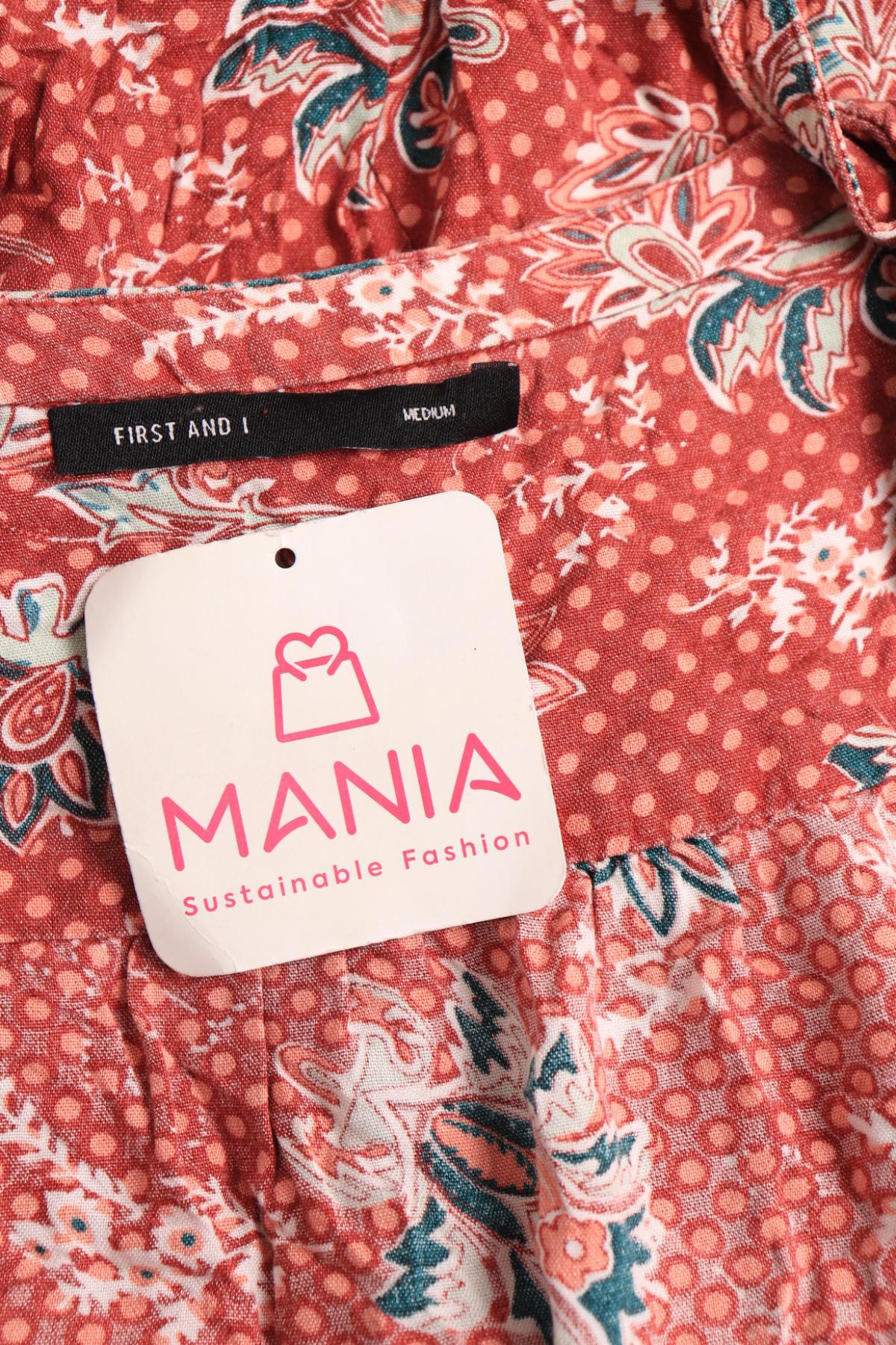 Гащеризон FIRST AND I3