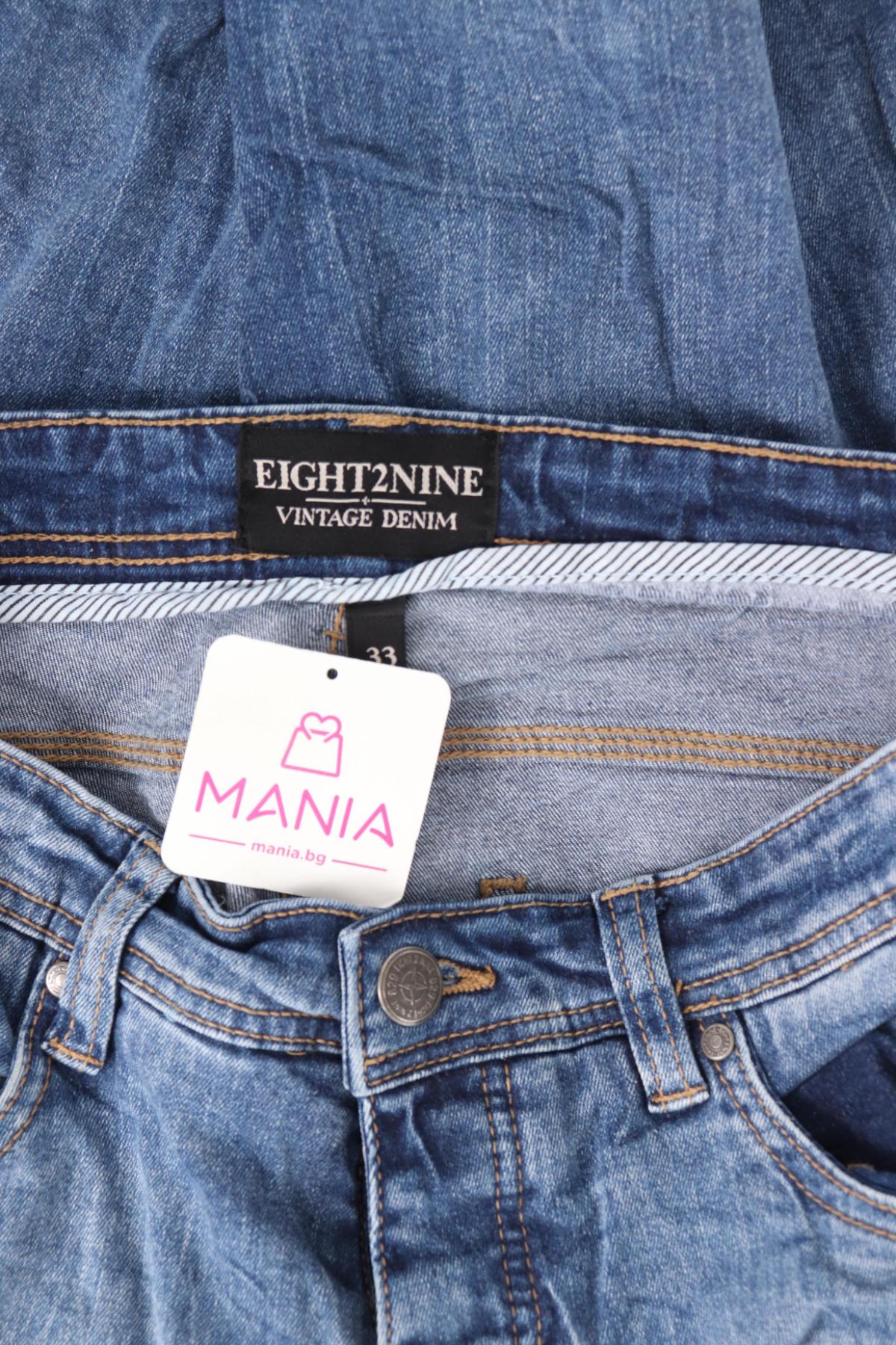 Дънки EIGHT2NINE3